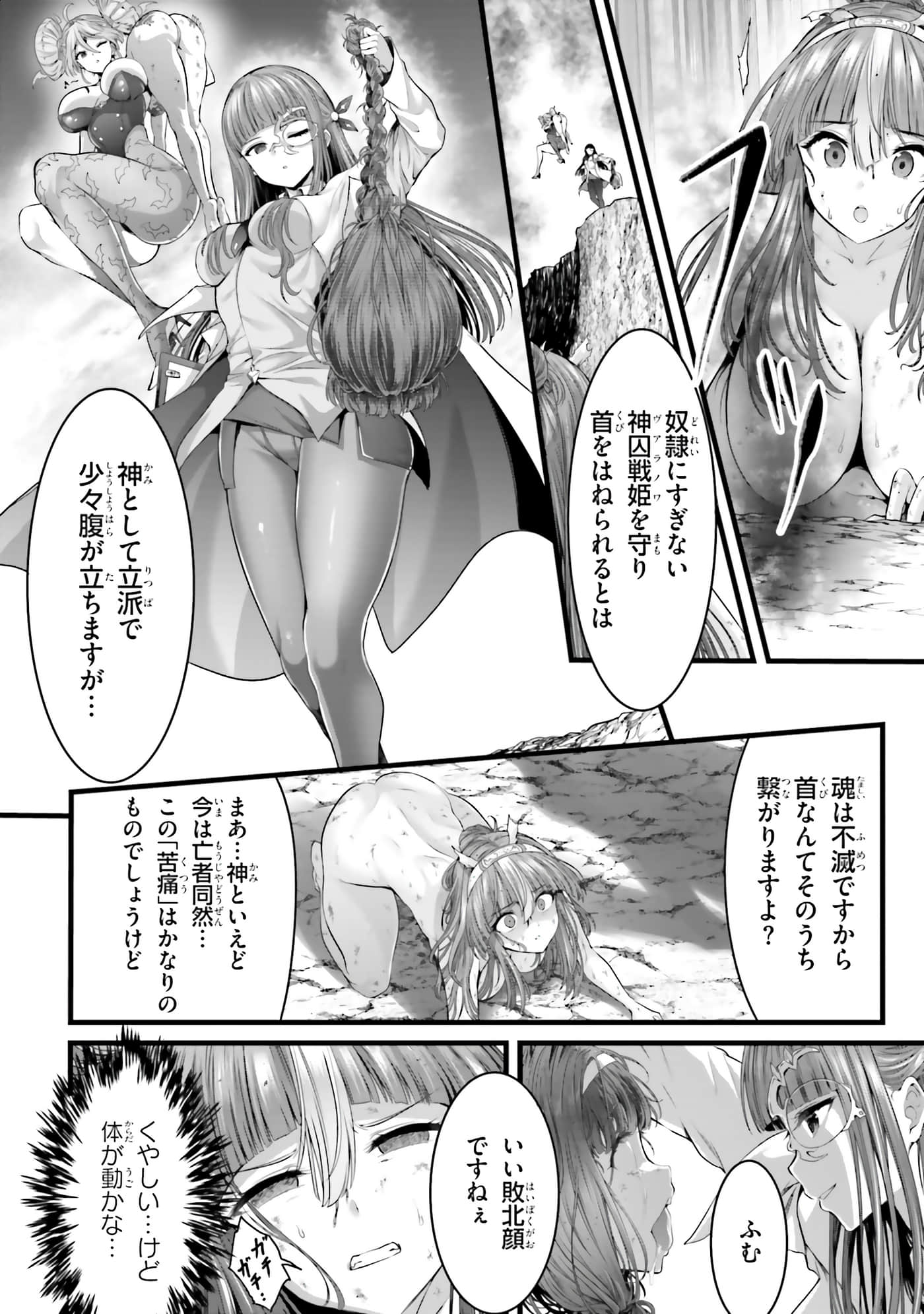 第 200 页