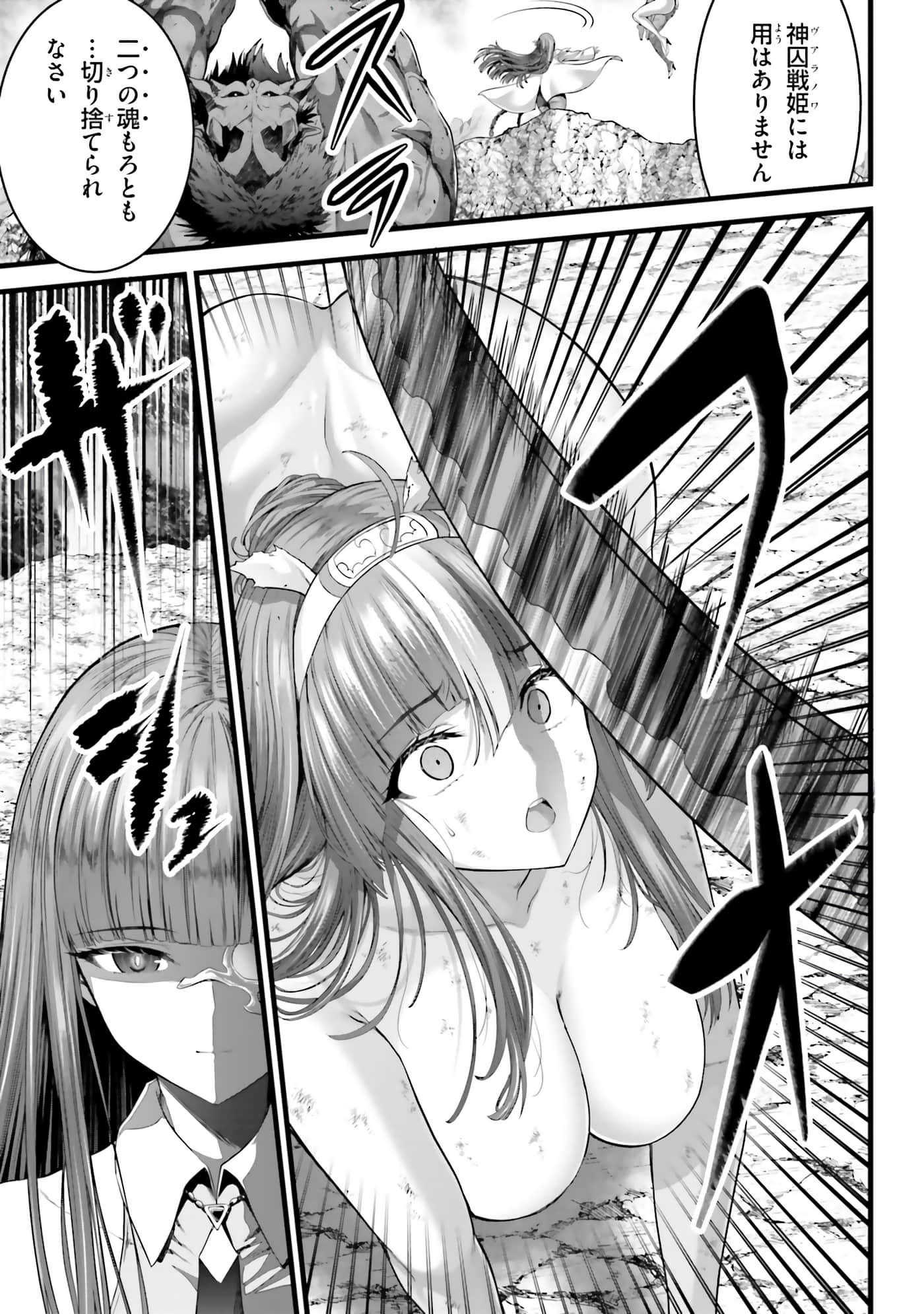 第 201 页