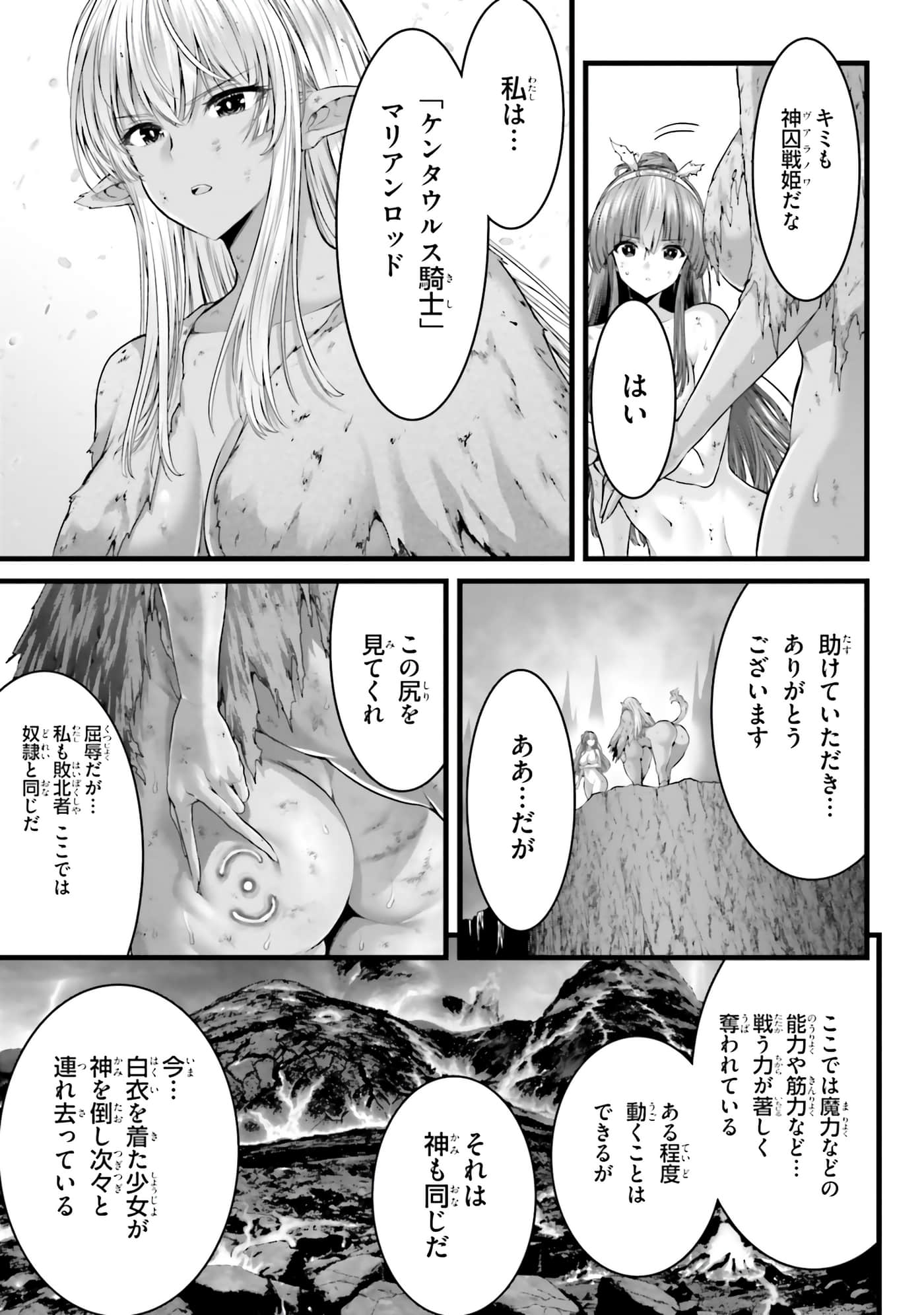 第 203 页