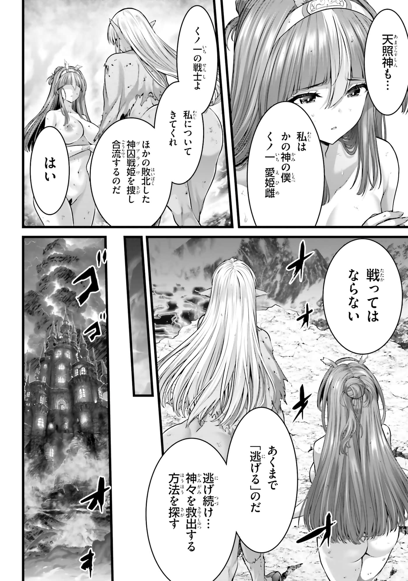 第 204 页