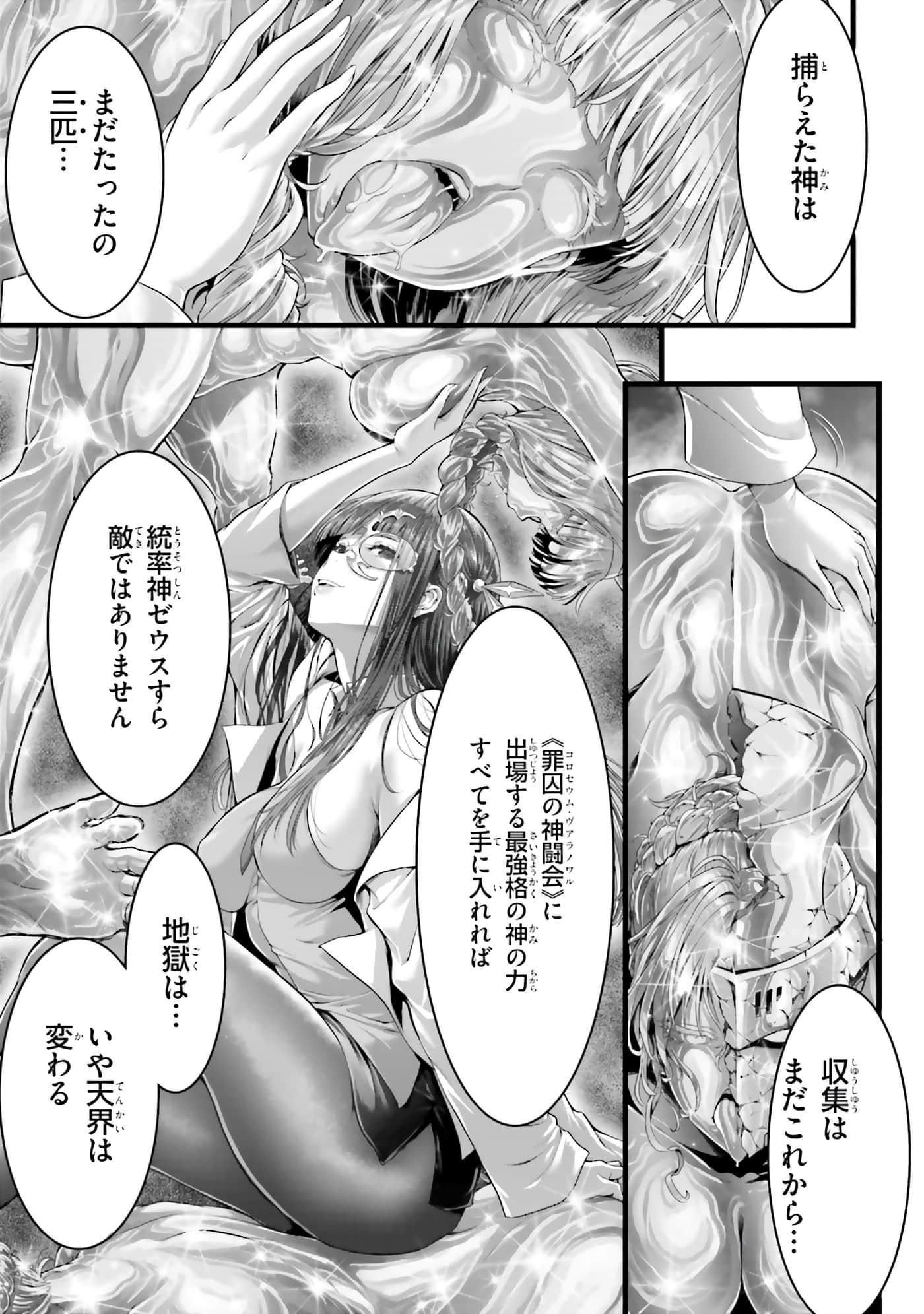 第 205 页