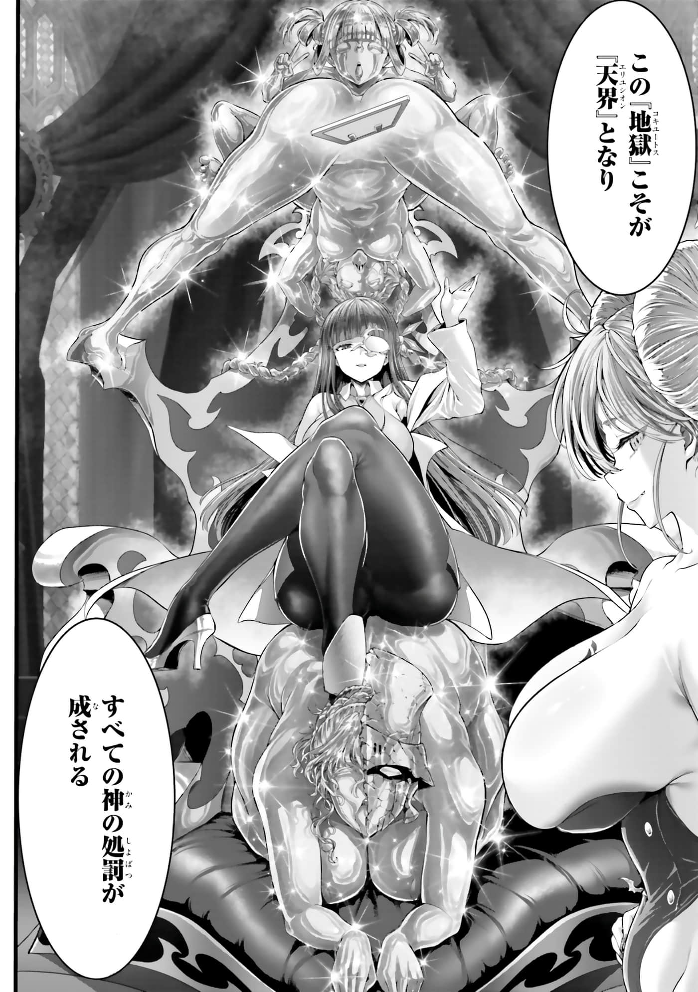 第 206 页