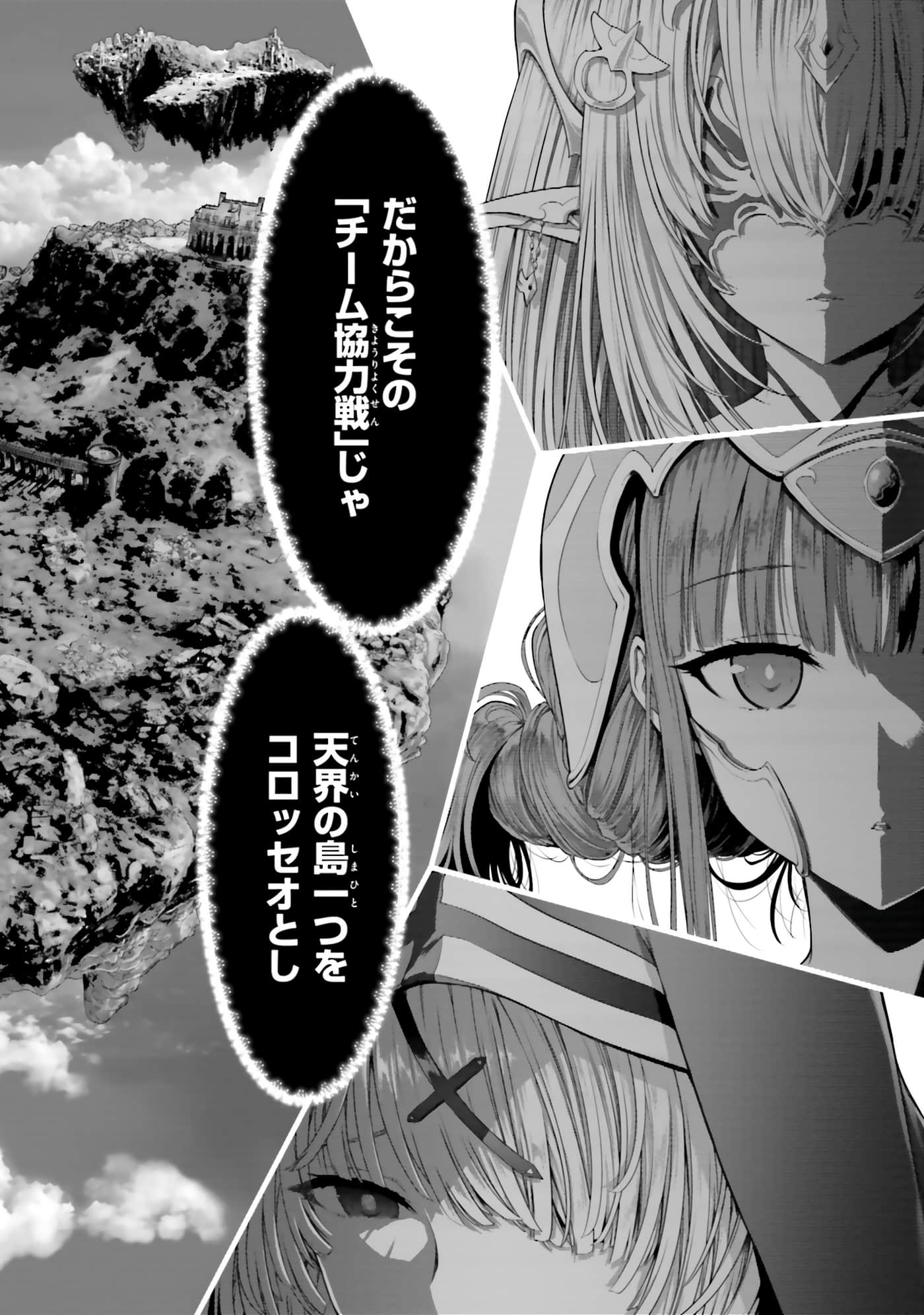 第 208 页