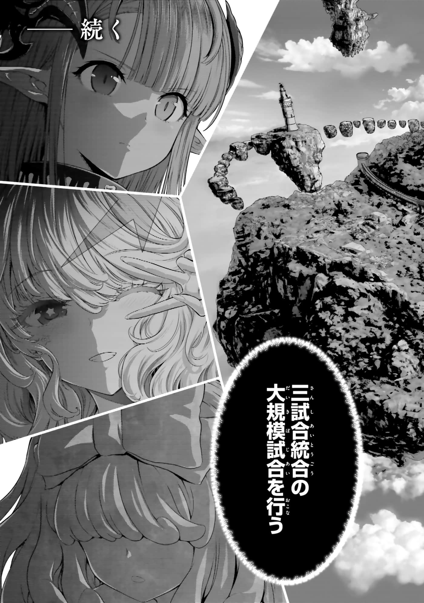 第 209 页