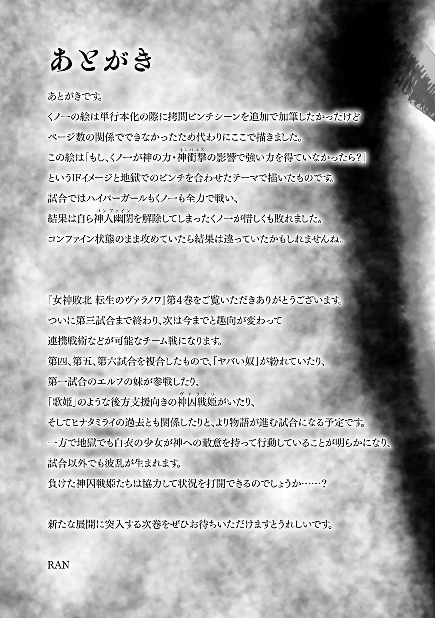 第 211 页