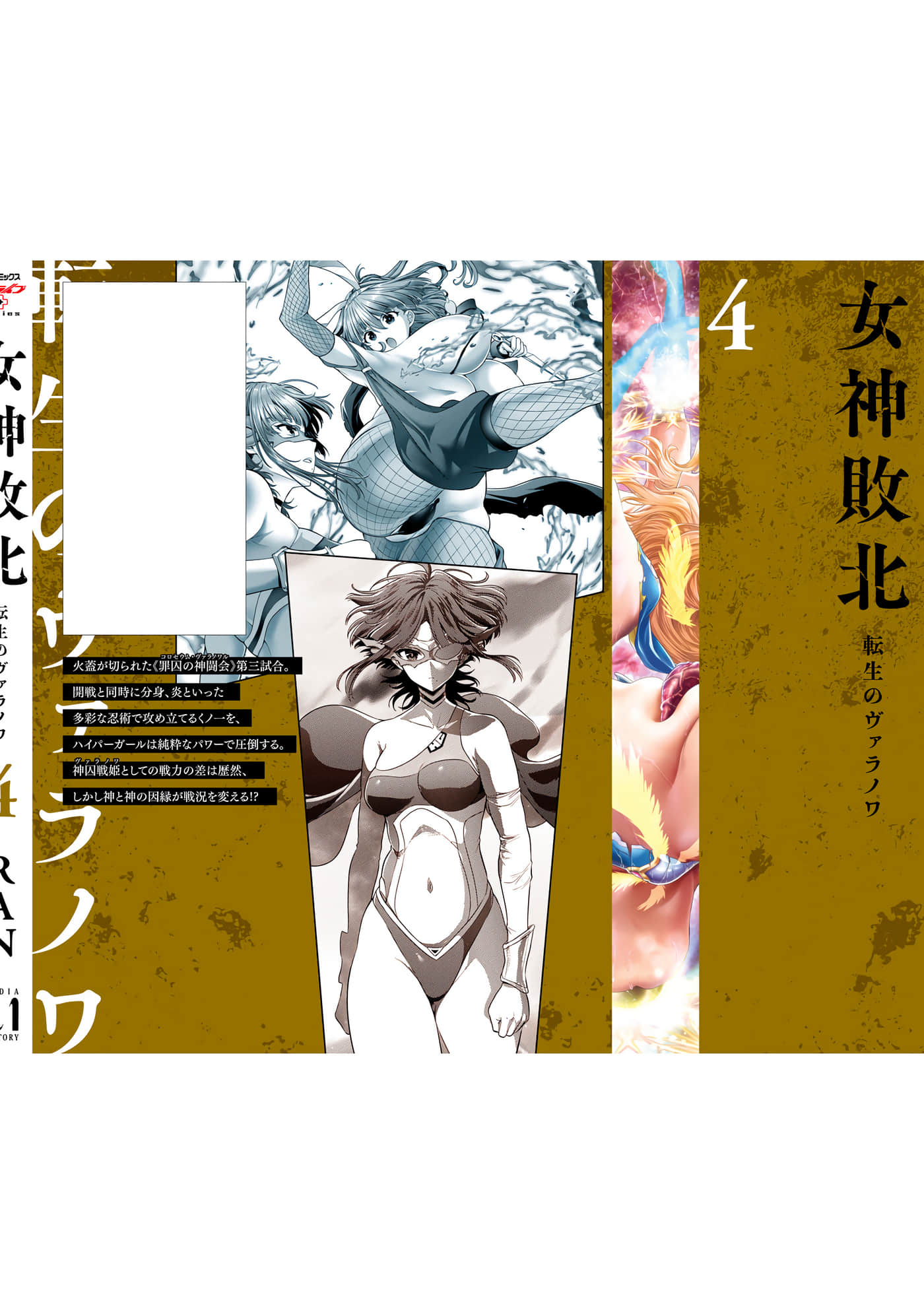 第 214 页