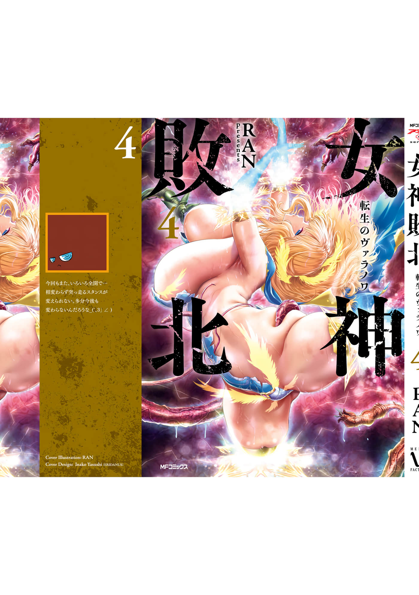 第 215 页