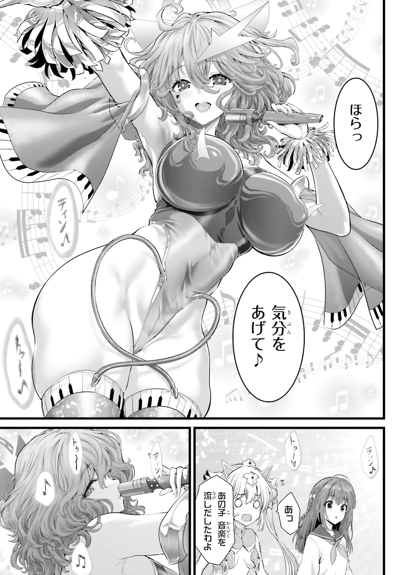第 25 页