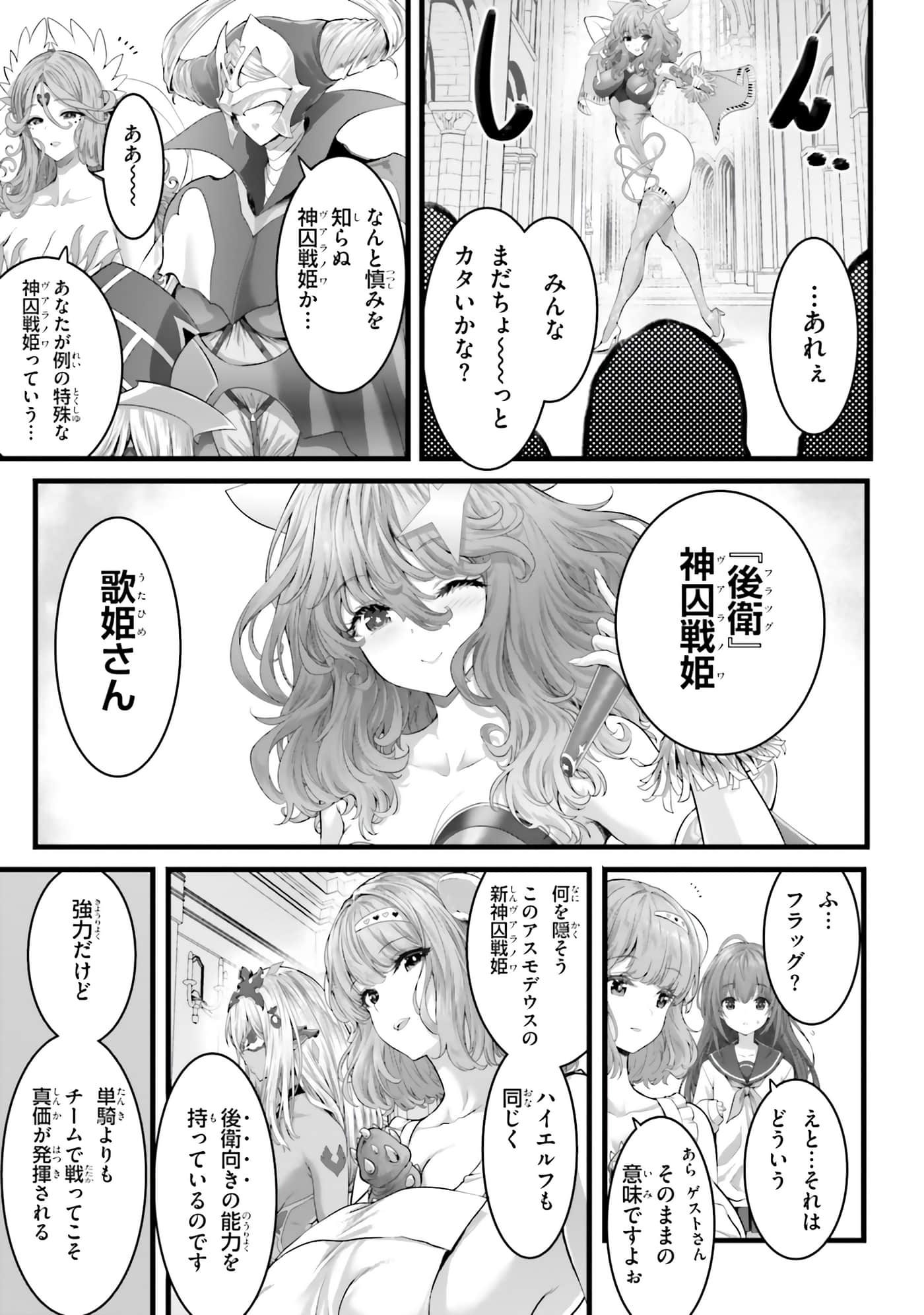 第 27 页