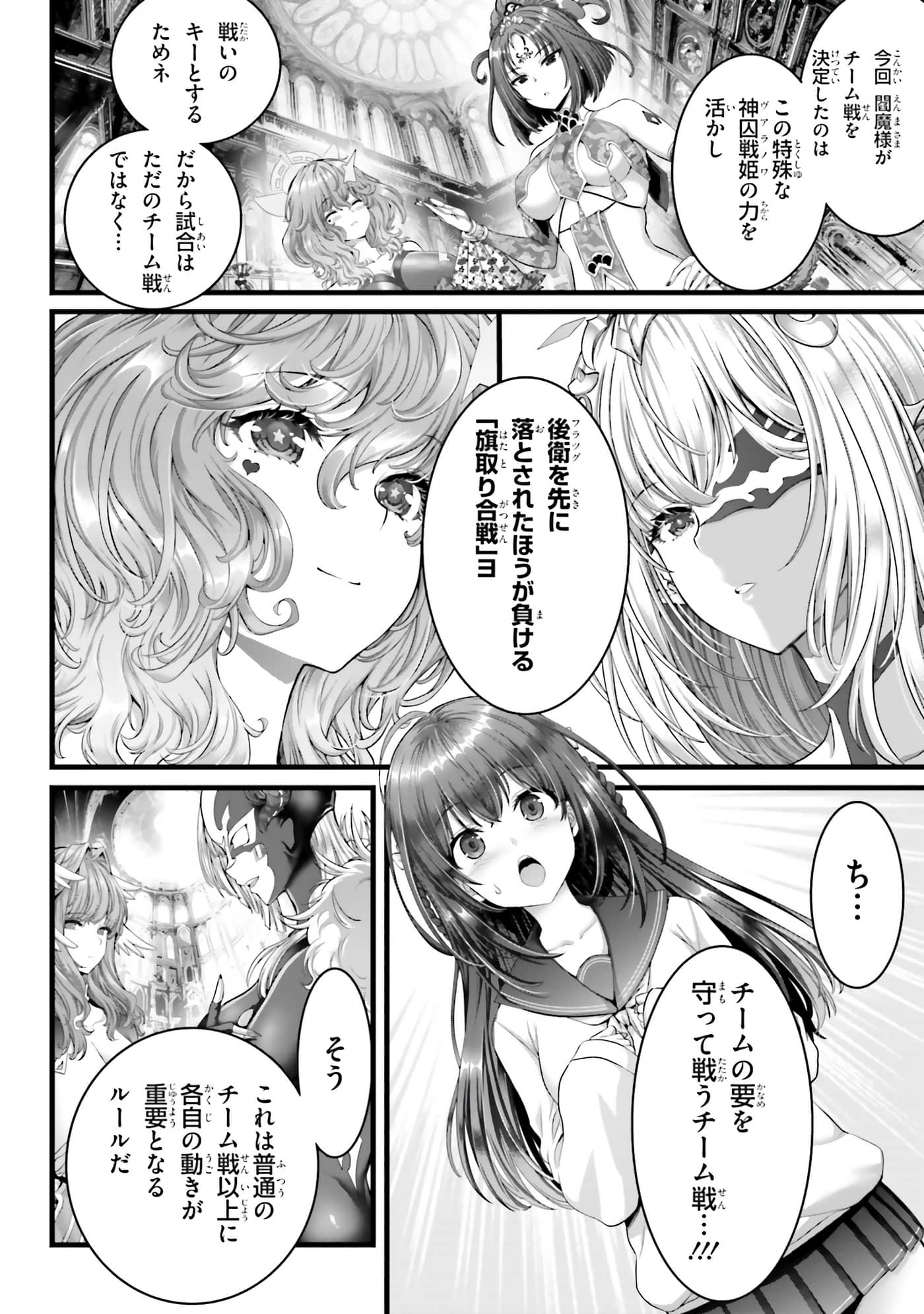 第 28 页