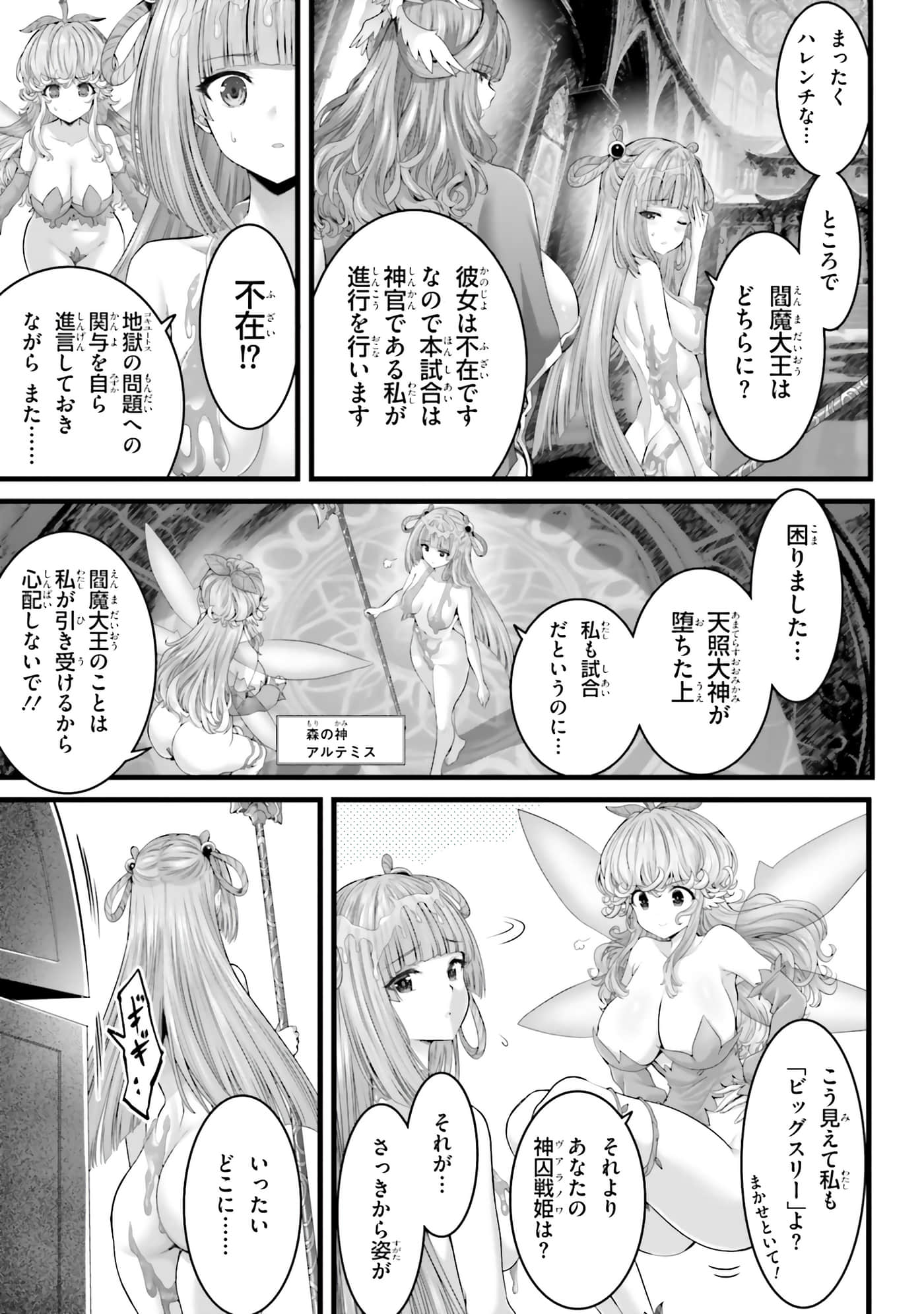 第 33 页
