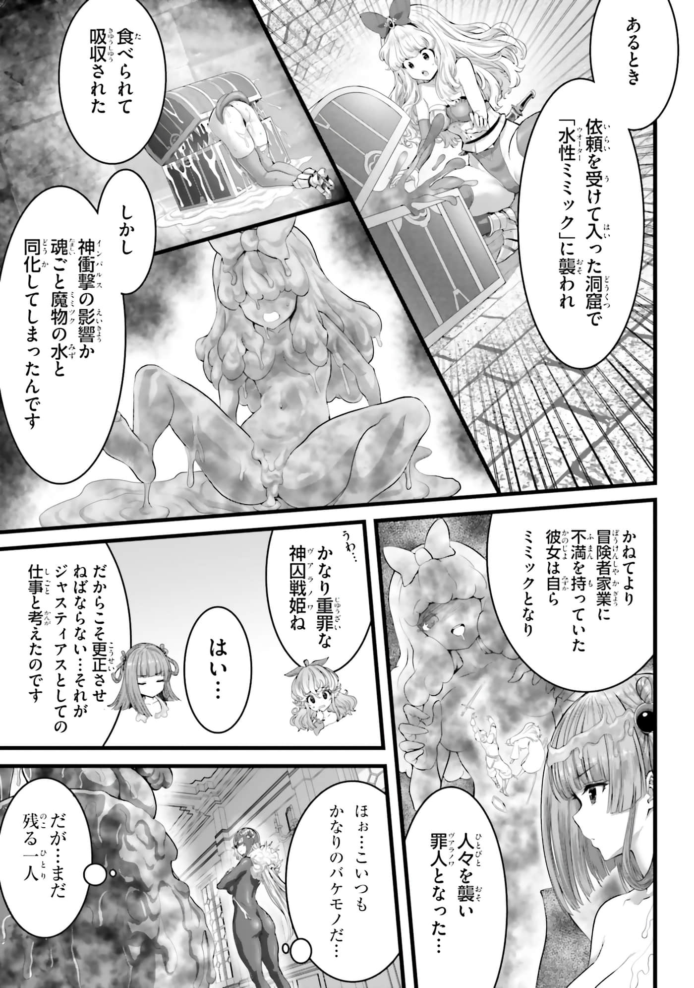 第 35 页