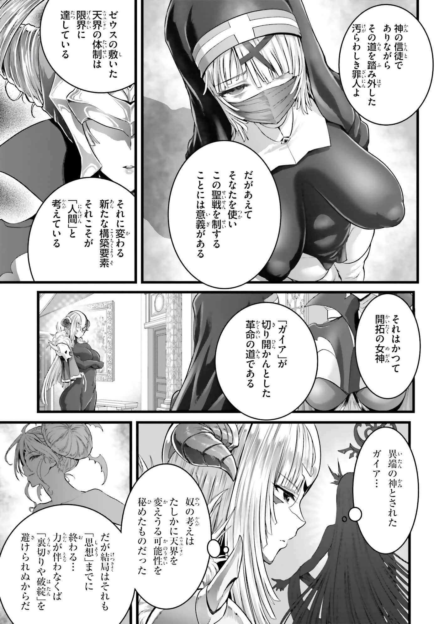第 37 页