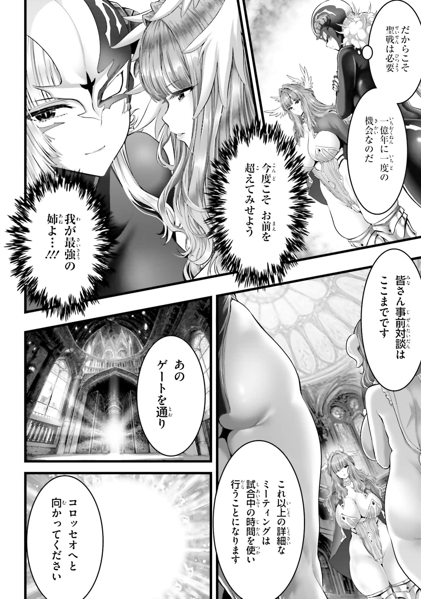 第 38 页