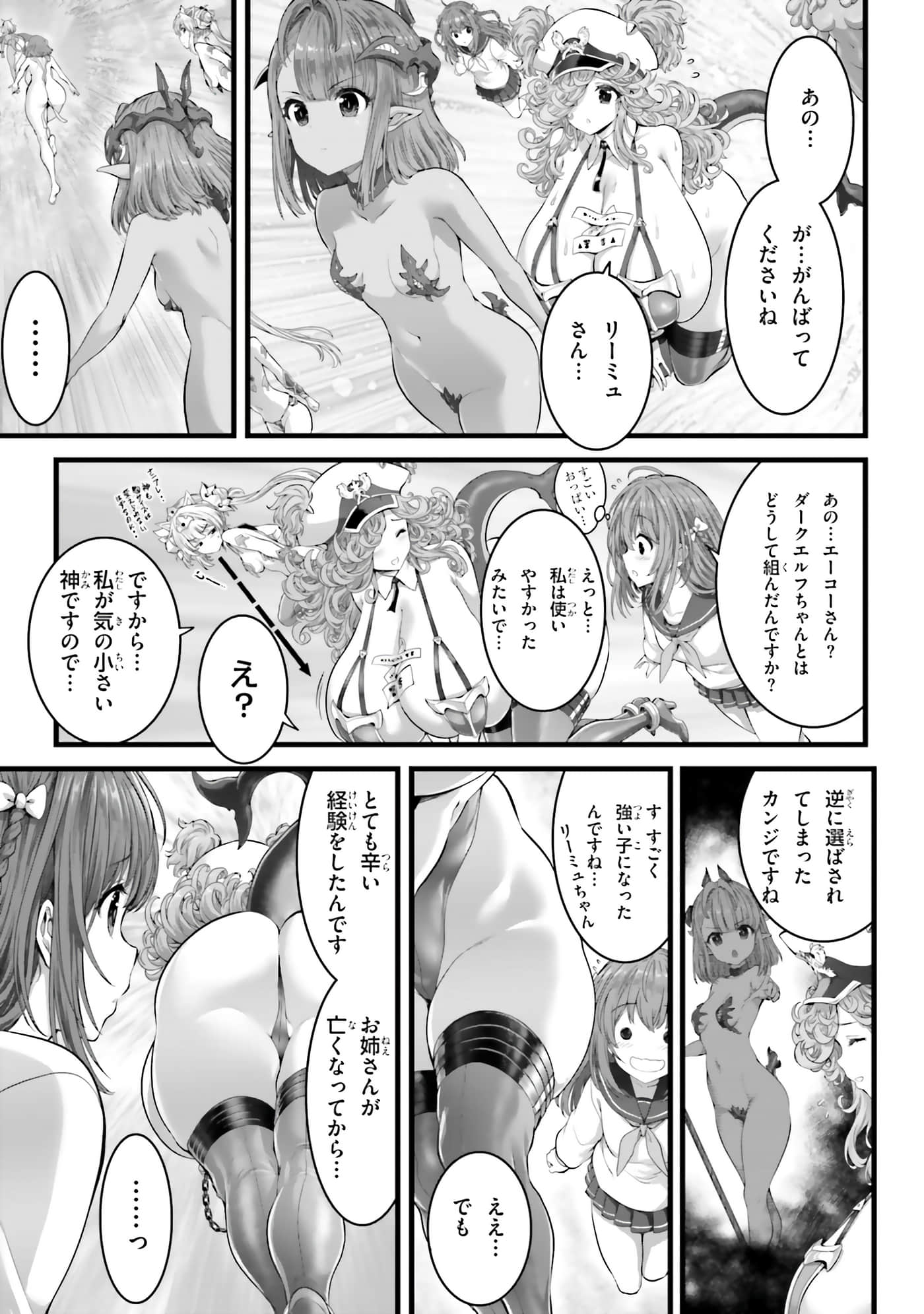 第 39 页