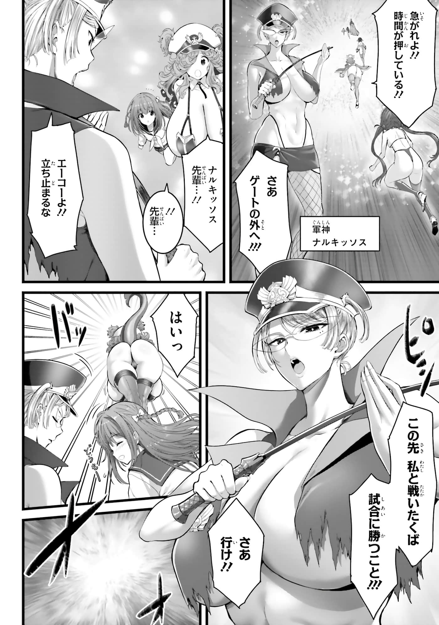 第 40 页