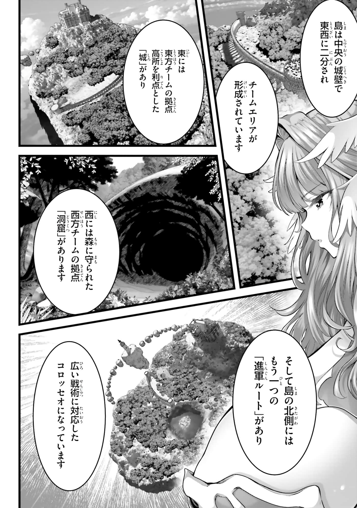 第 42 页