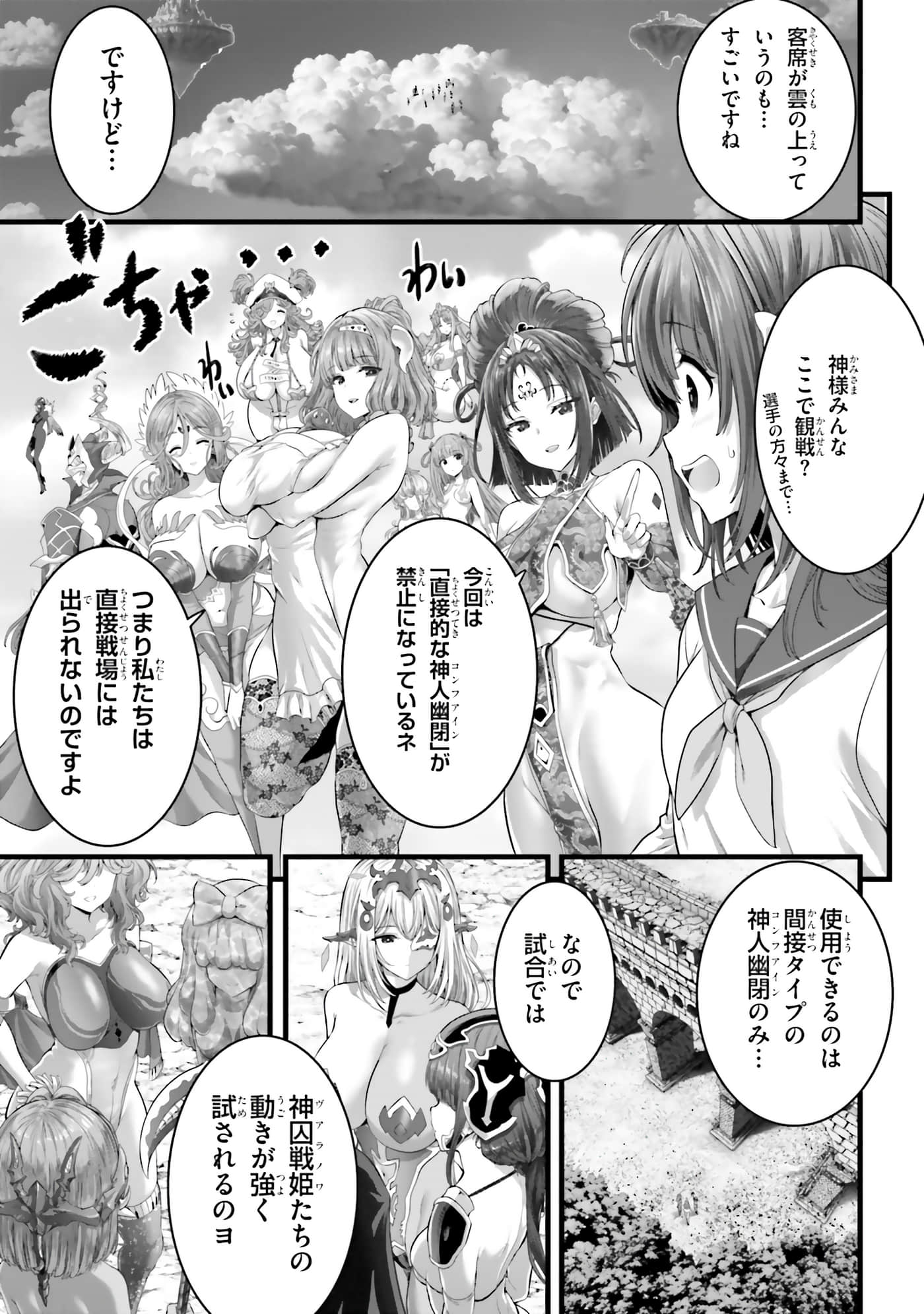 第 43 页