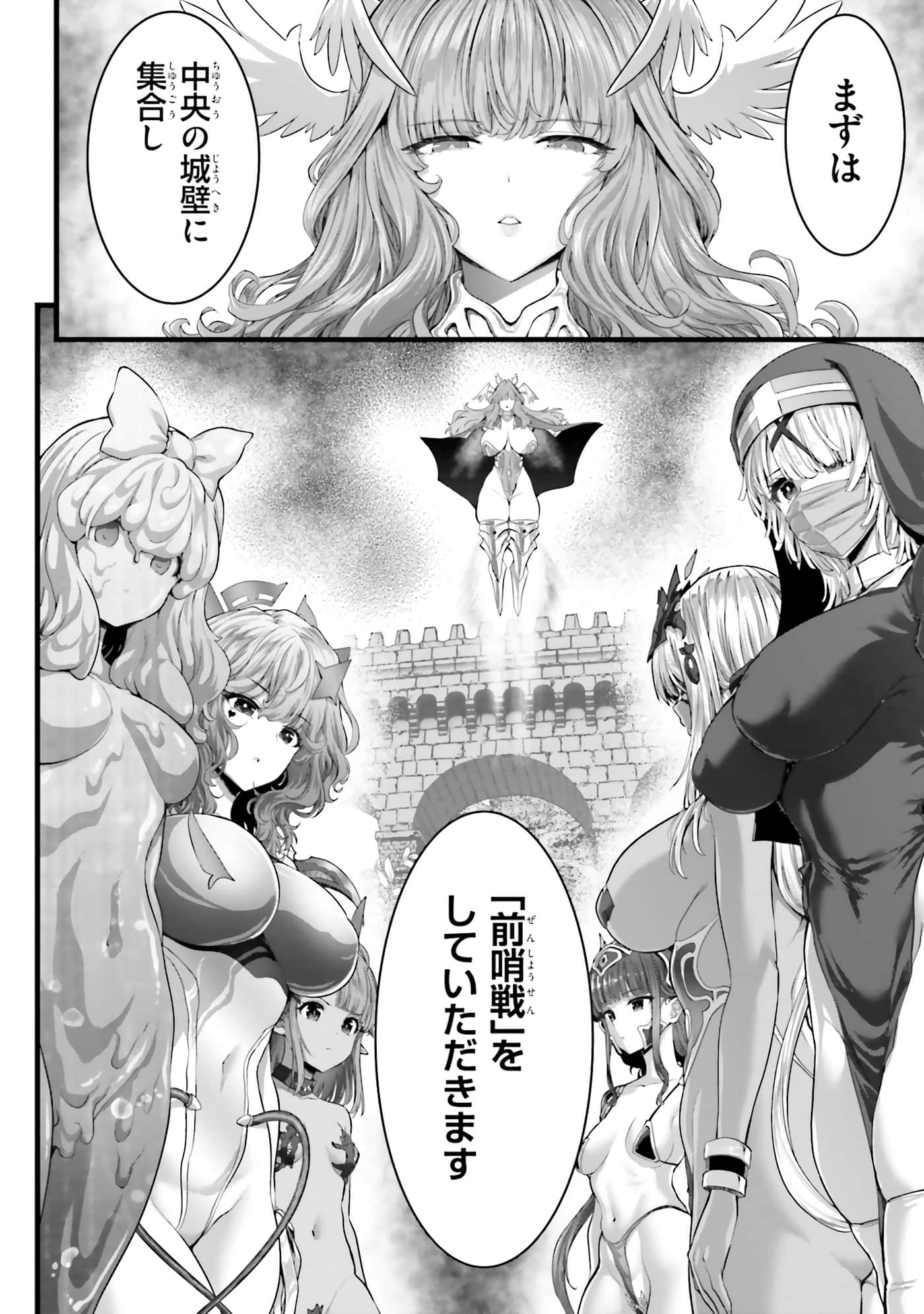 第 44 页