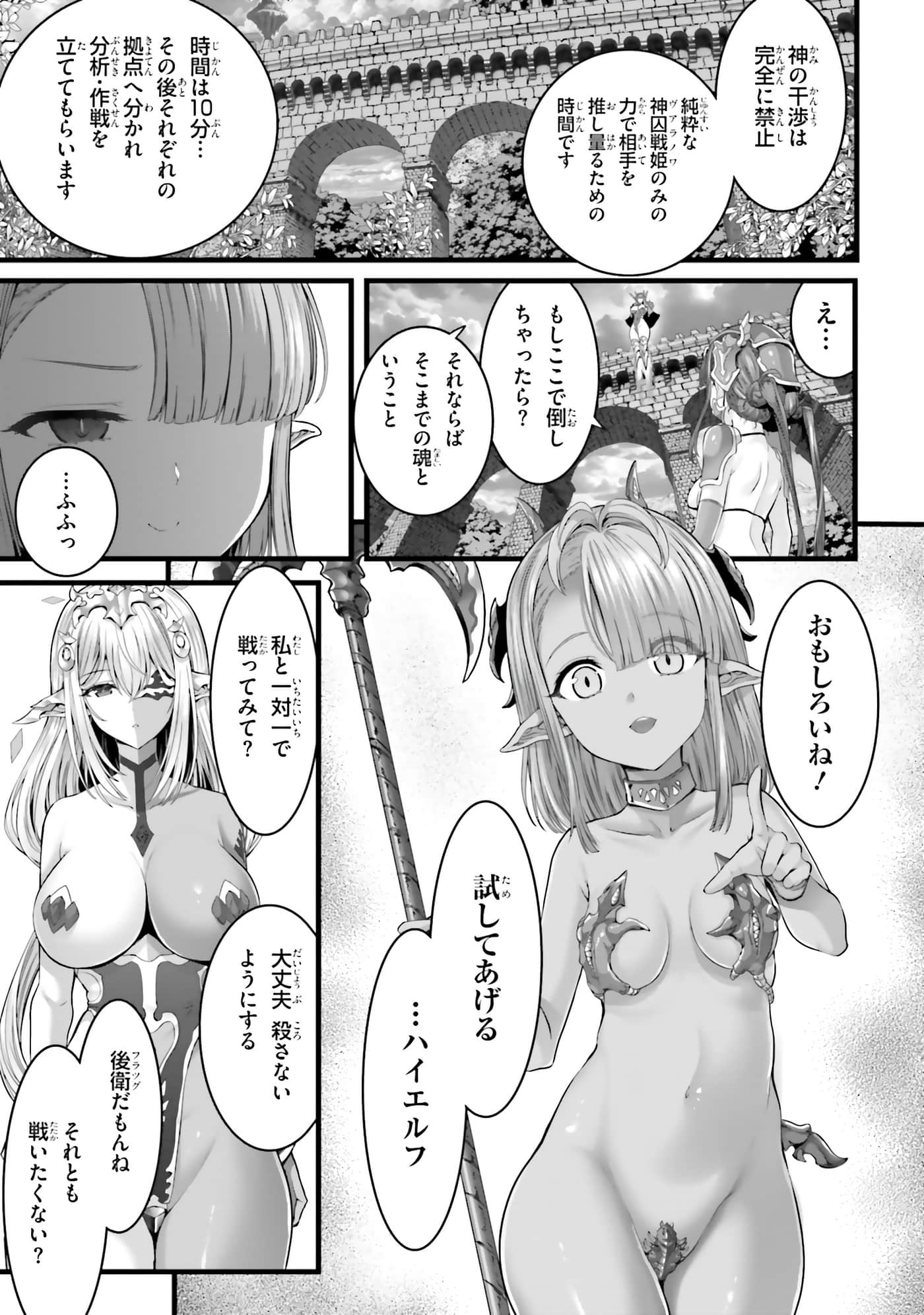 第 45 页