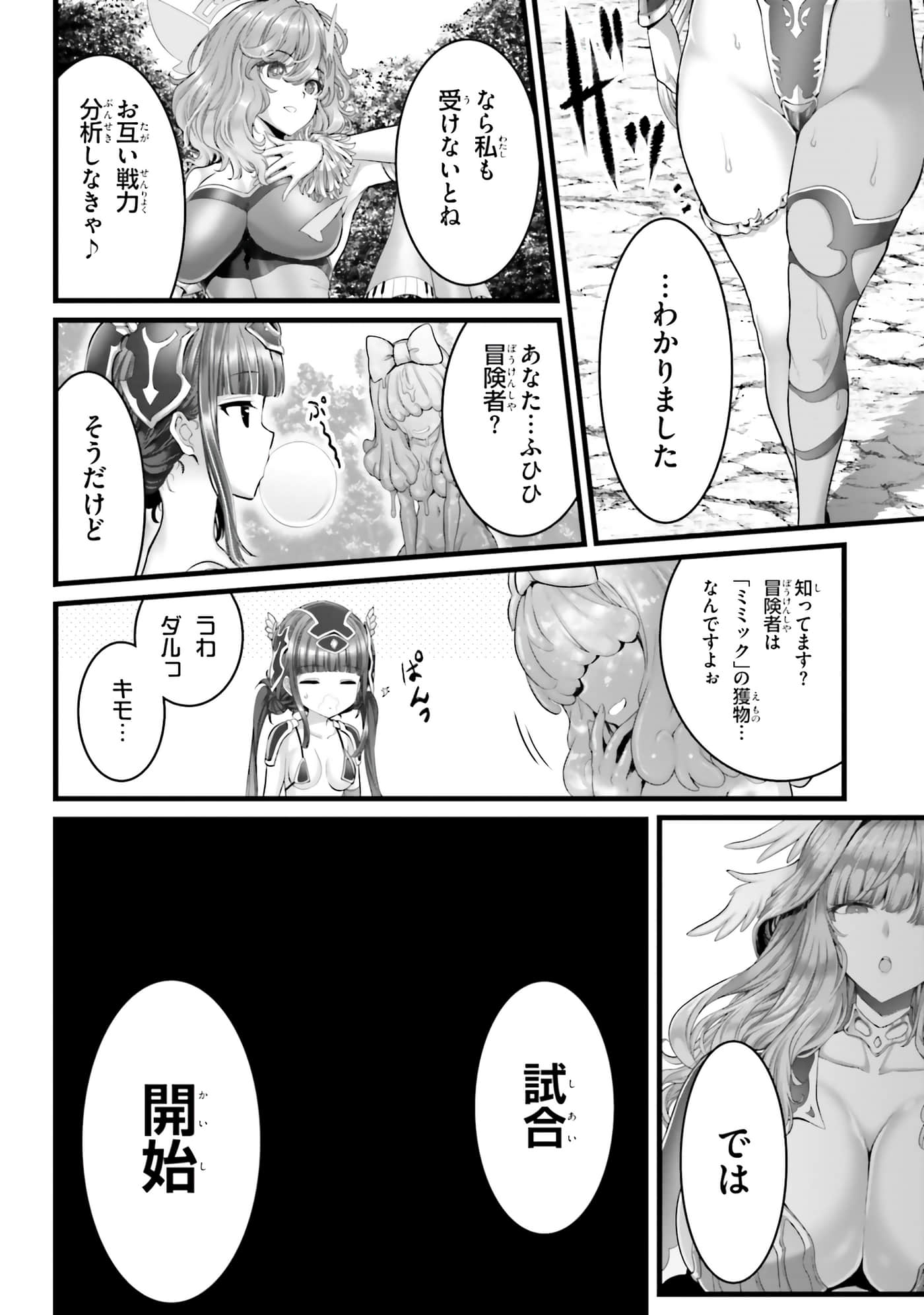 第 46 页