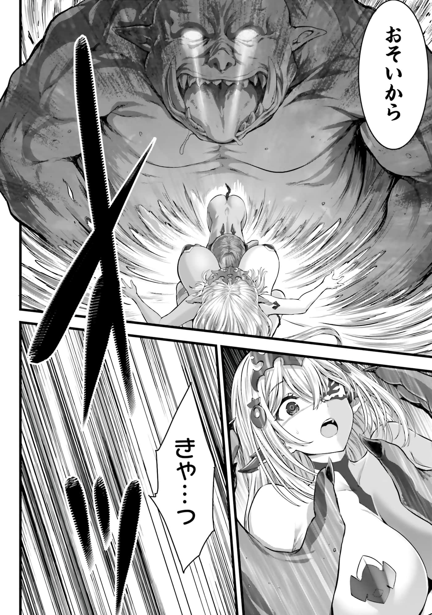 第 48 页