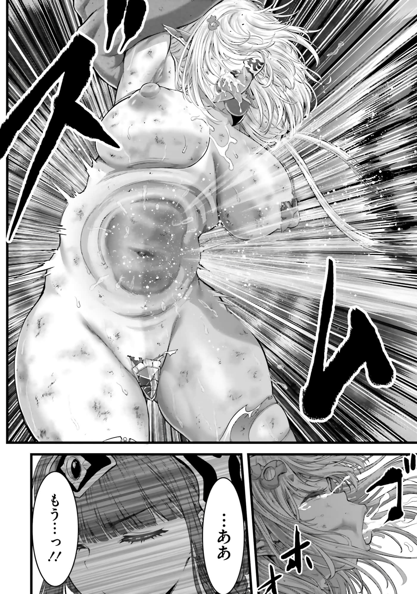 第 54 页