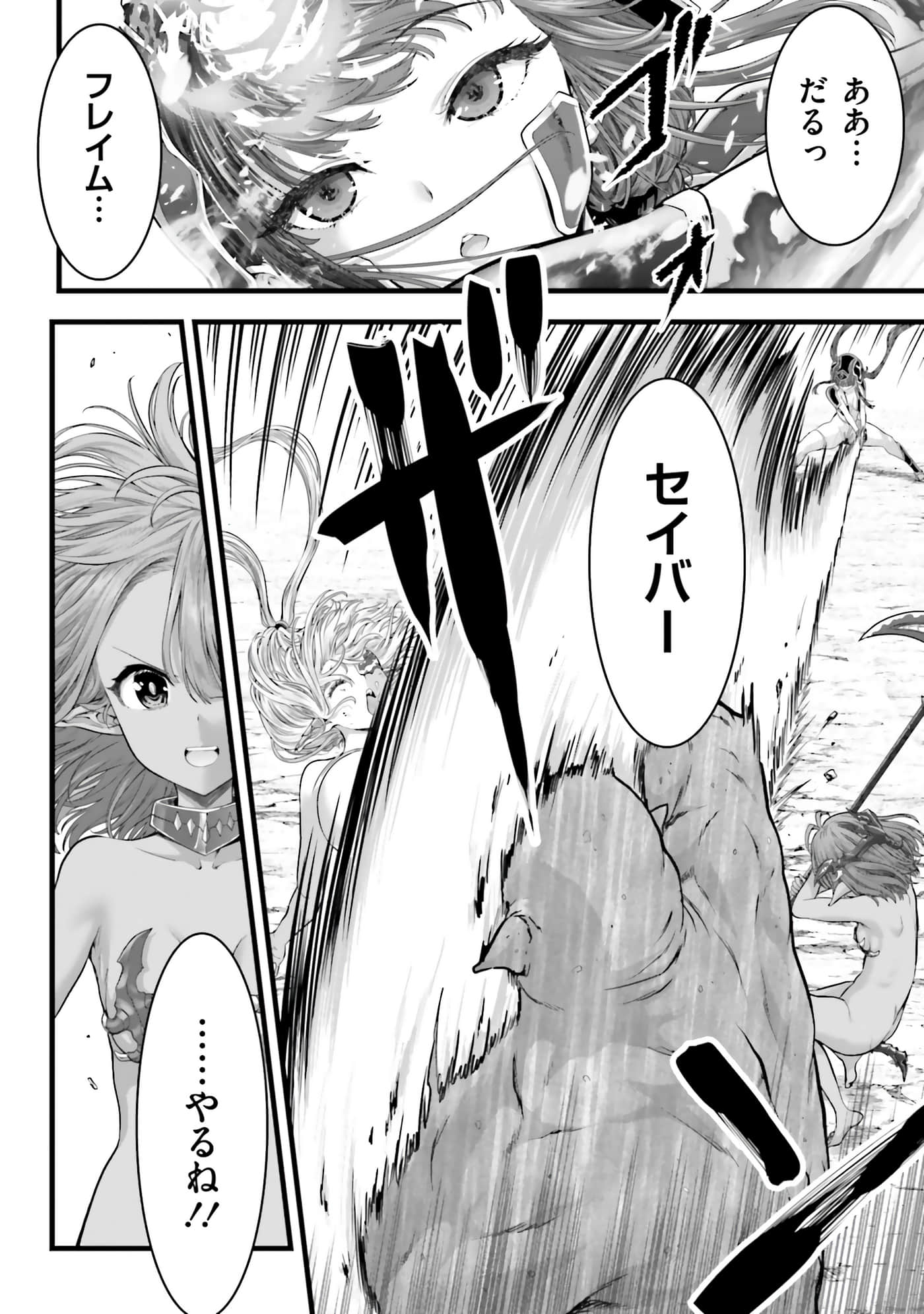 第 56 页