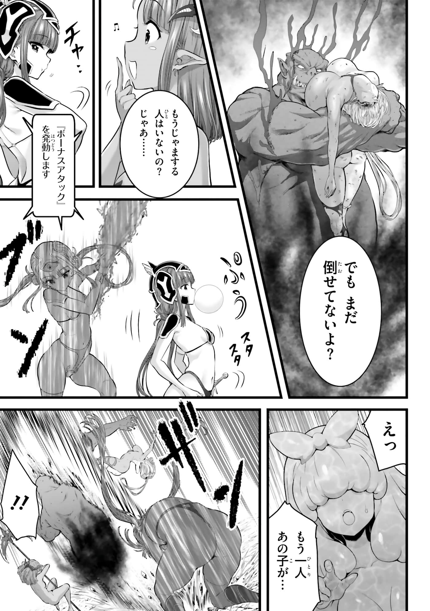 第 57 页