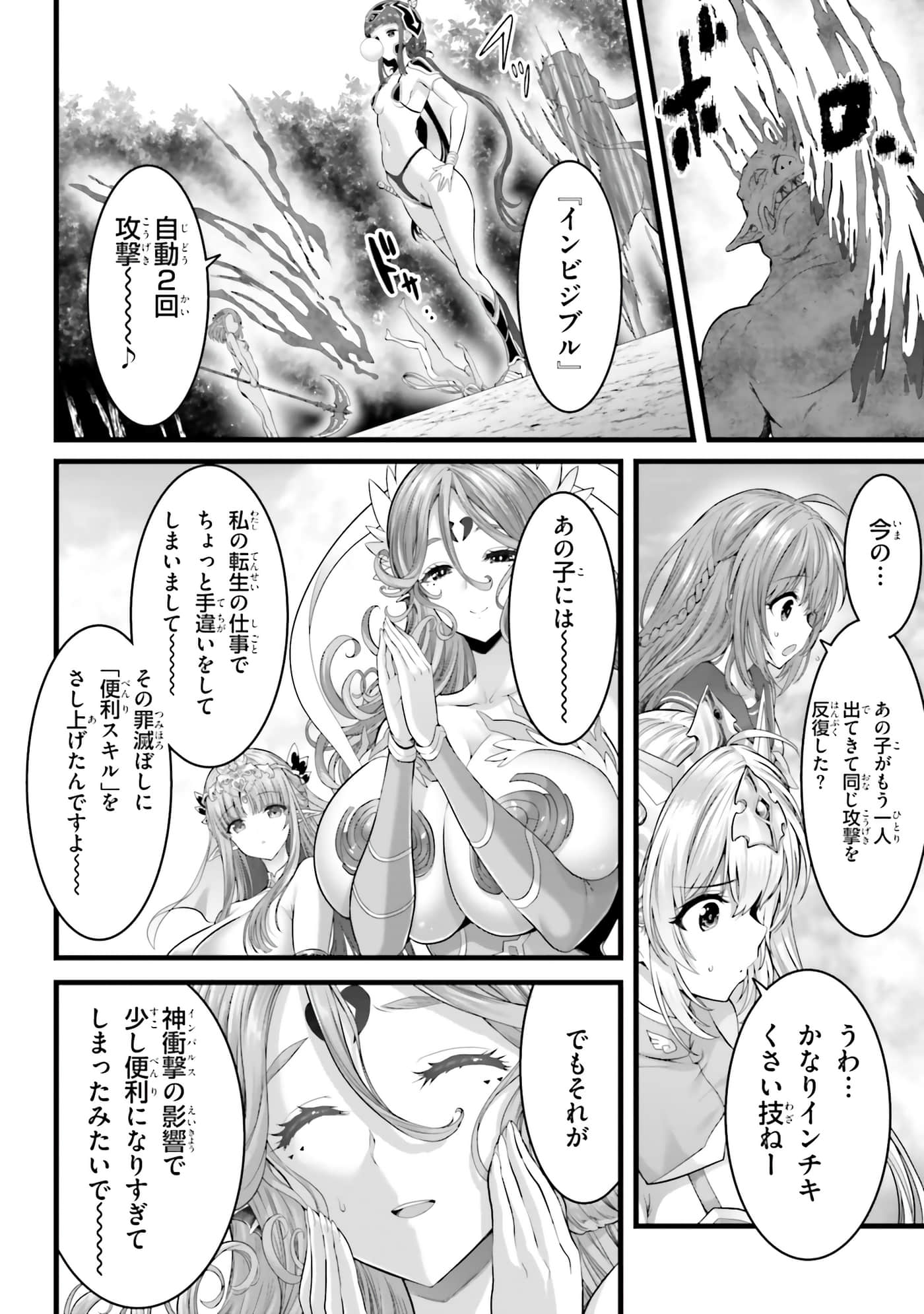 第 58 页