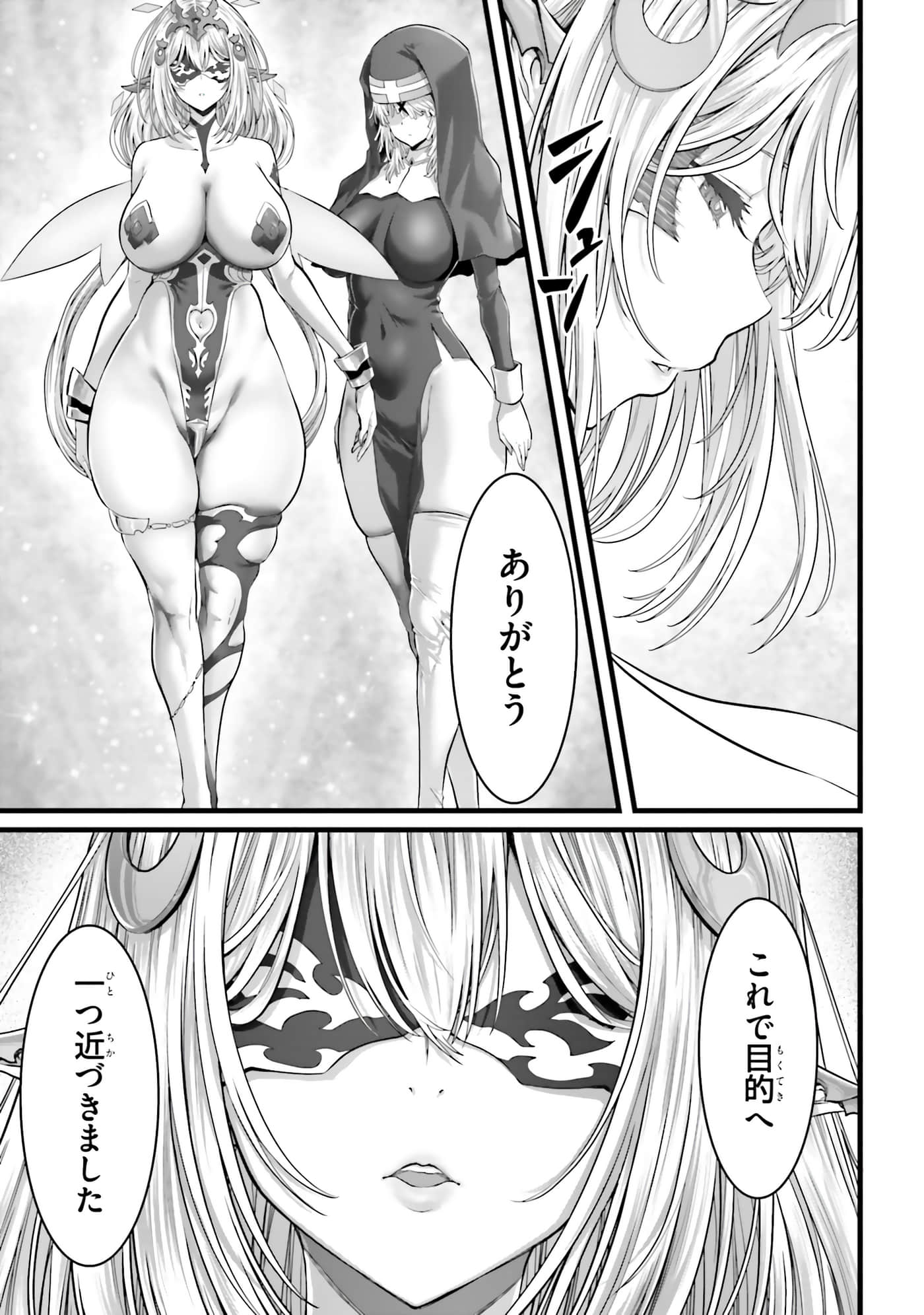 第 61 页