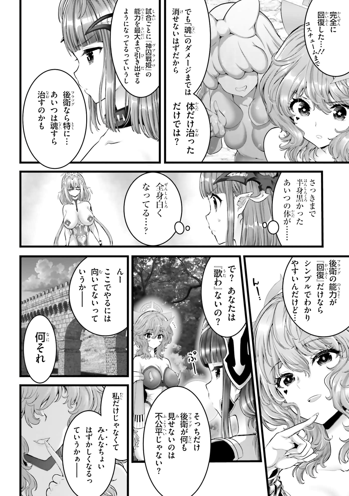 第 62 页