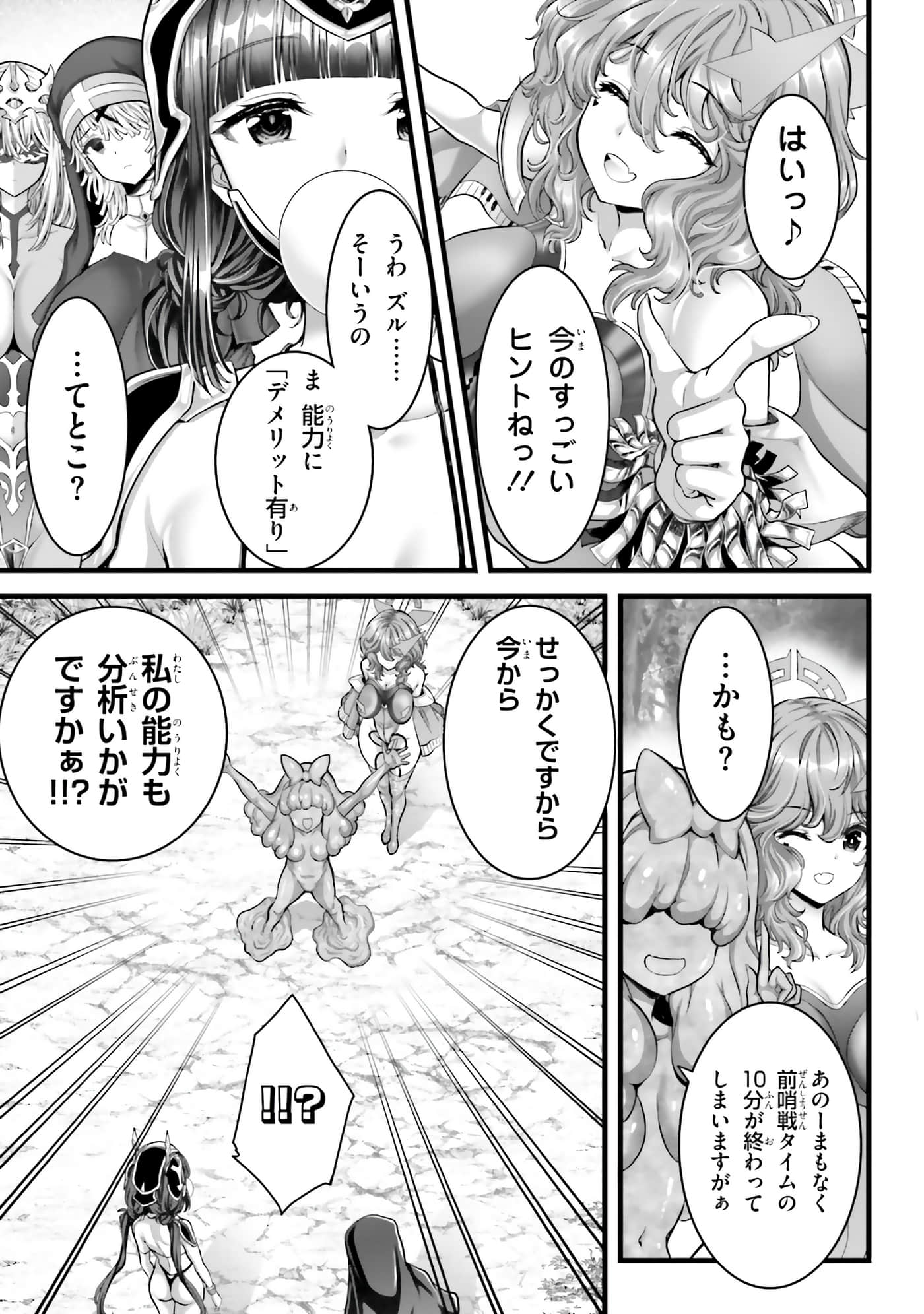 第 63 页