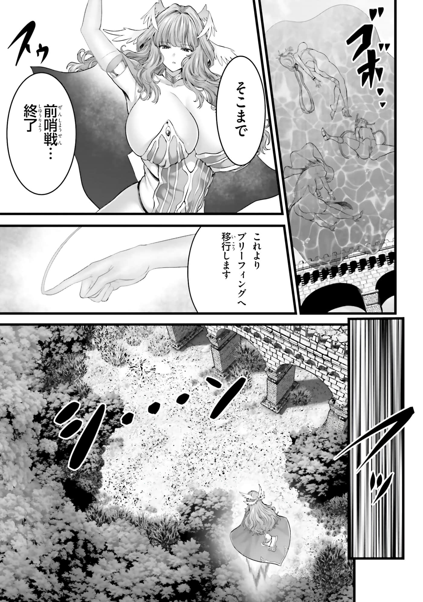 第 67 页