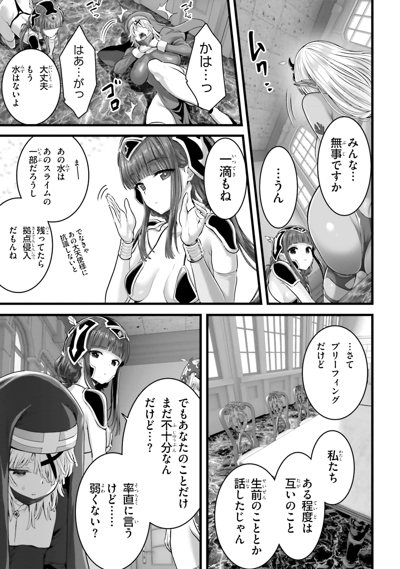 第 69 页