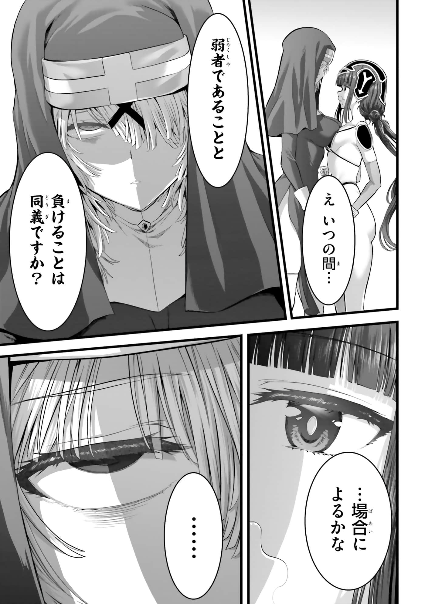 第 71 页