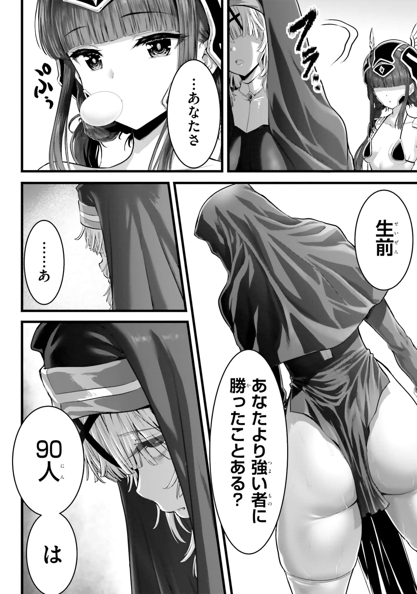 第 72 页