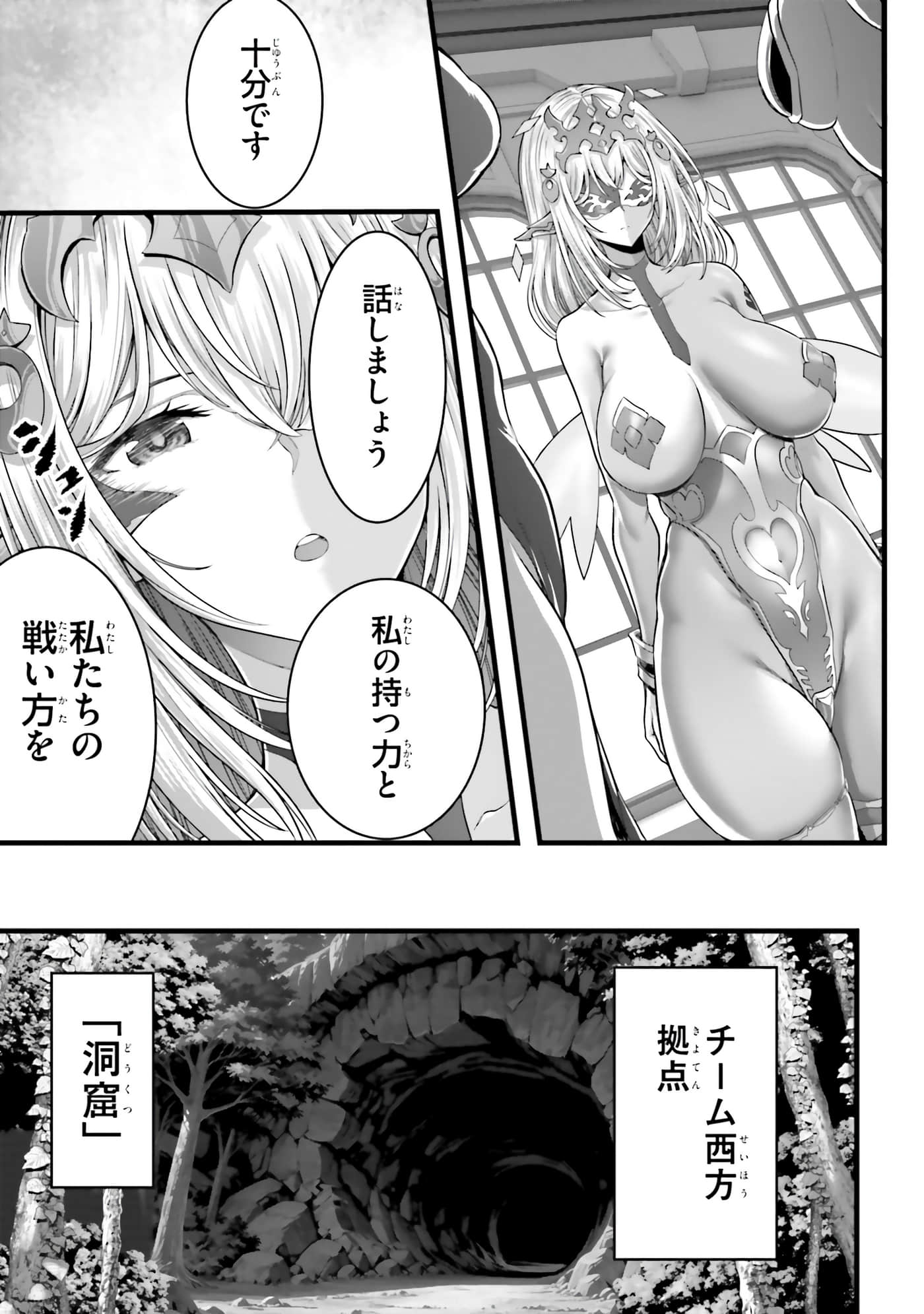 第 73 页