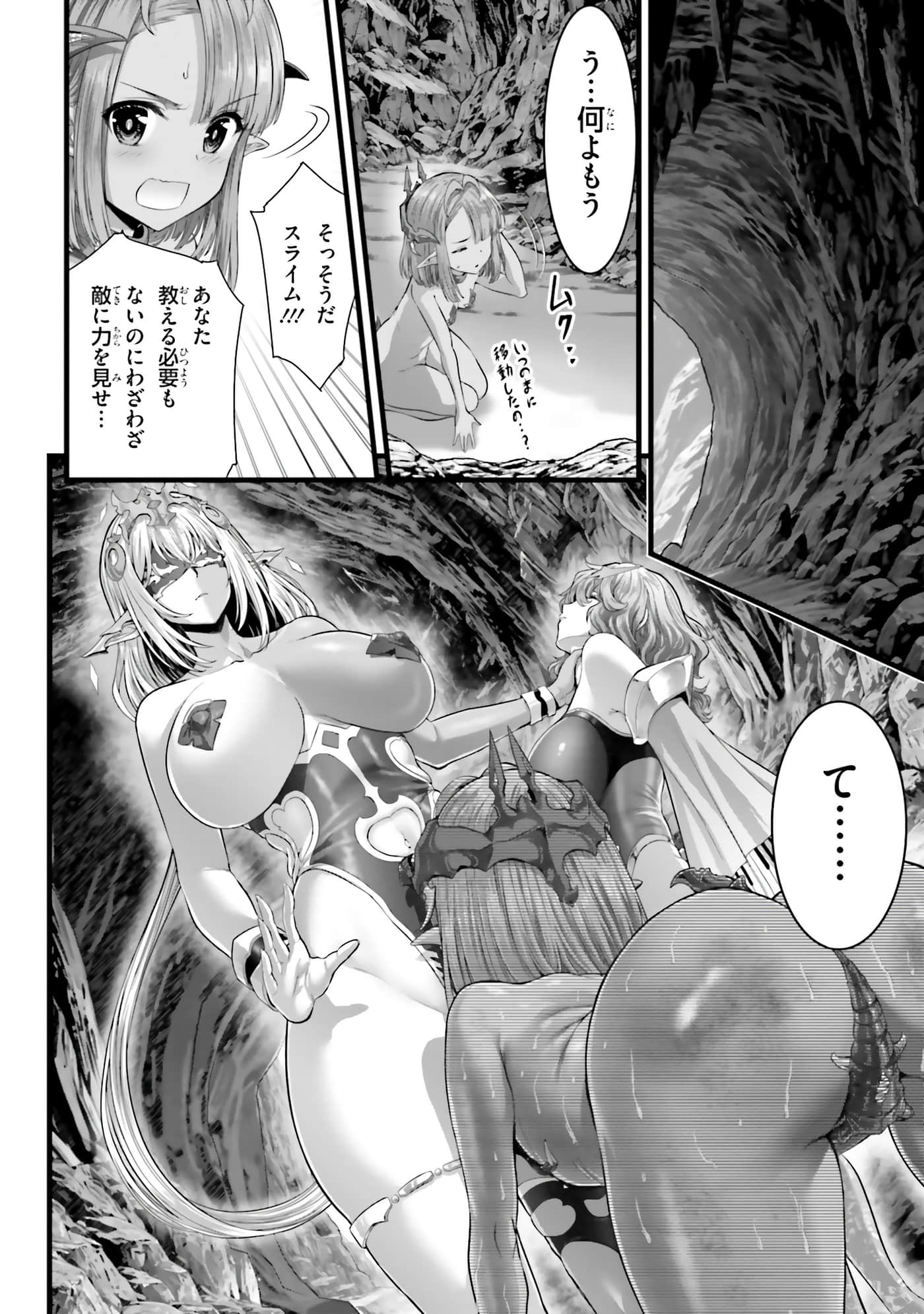 第 74 页