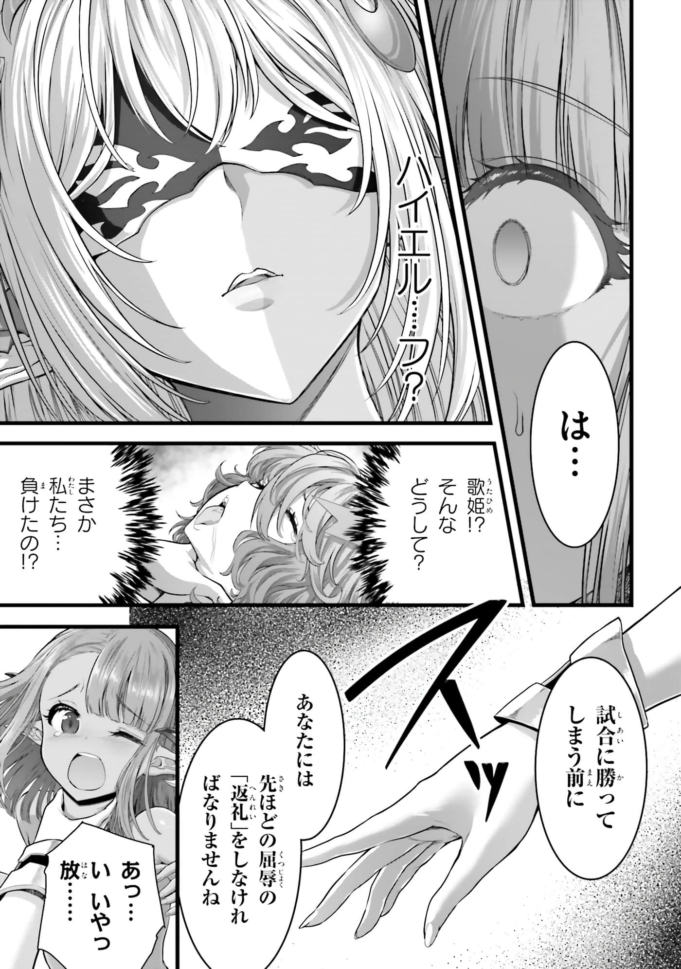 第 75 页