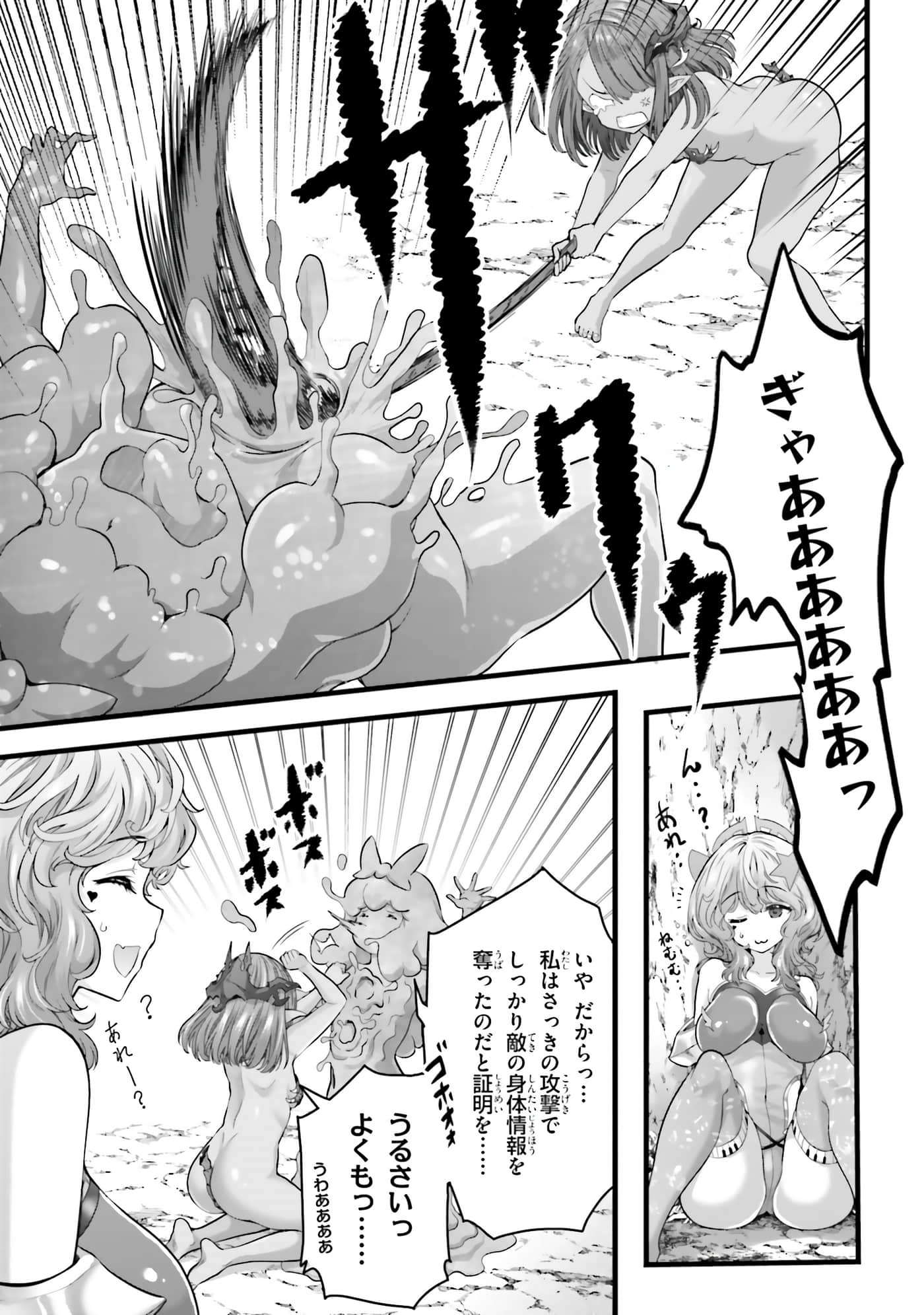 第 77 页