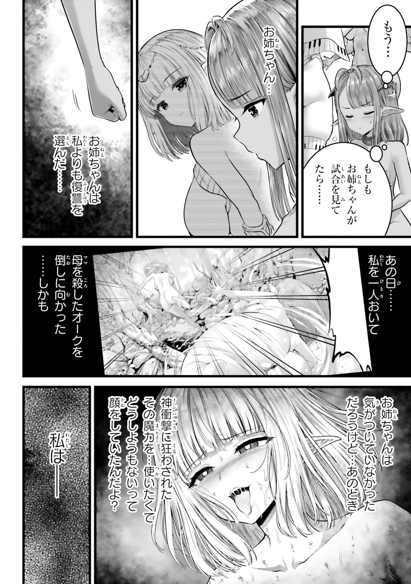 第 78 页