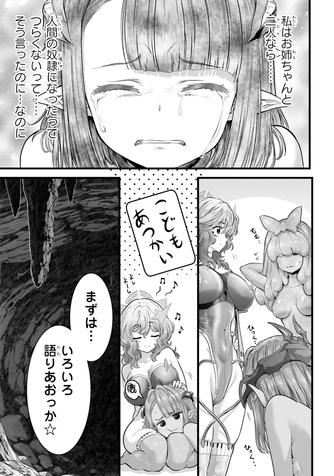 第 79 页