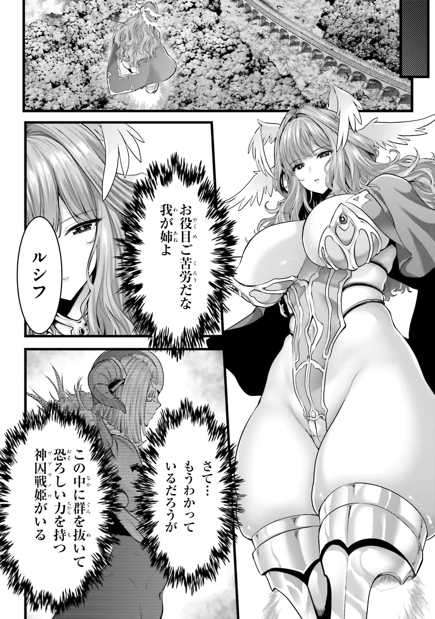 第 80 页