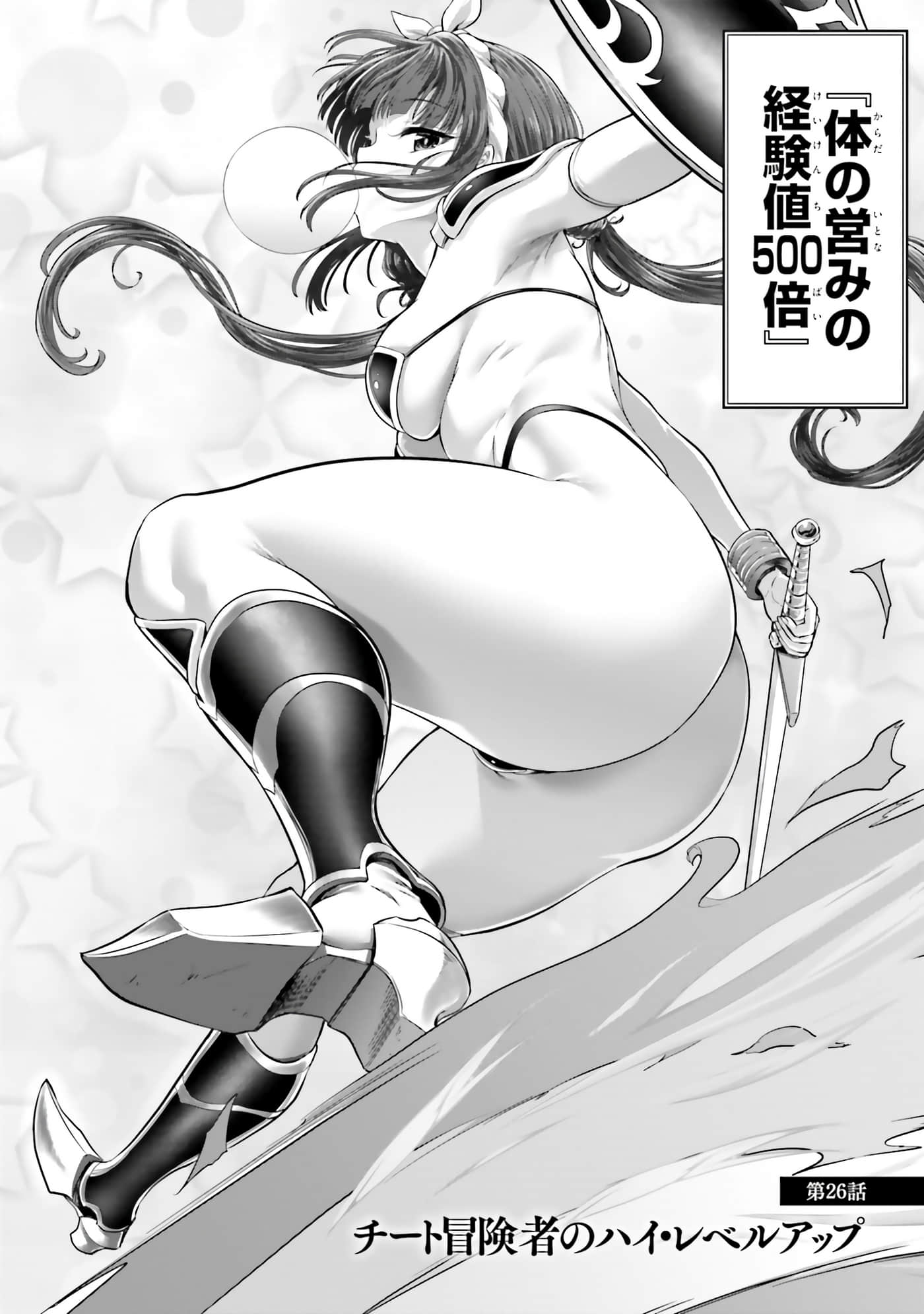第 84 页