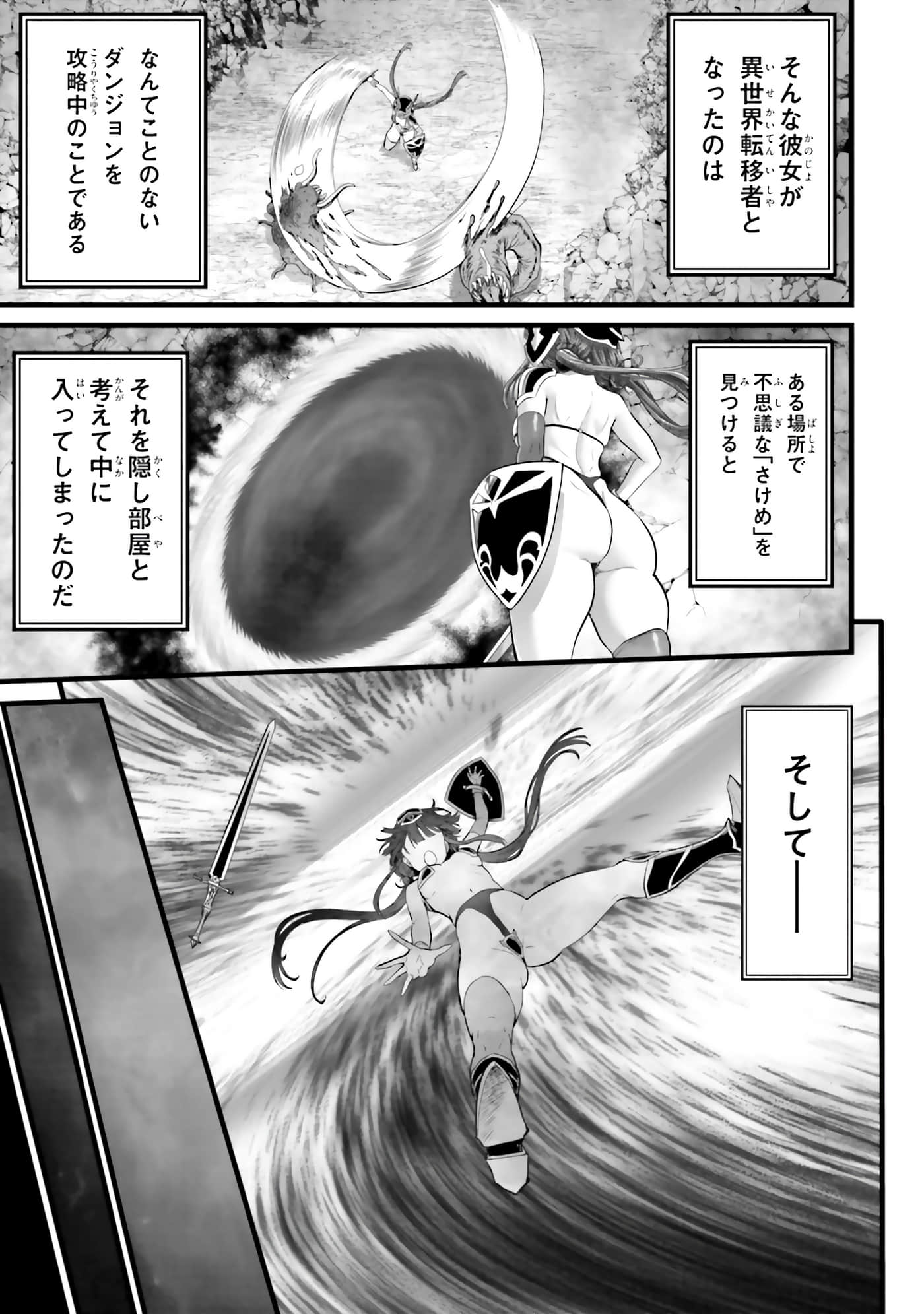 第 85 页