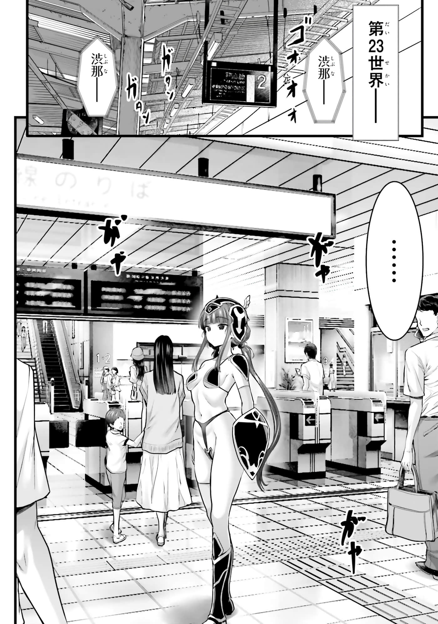 第 86 页
