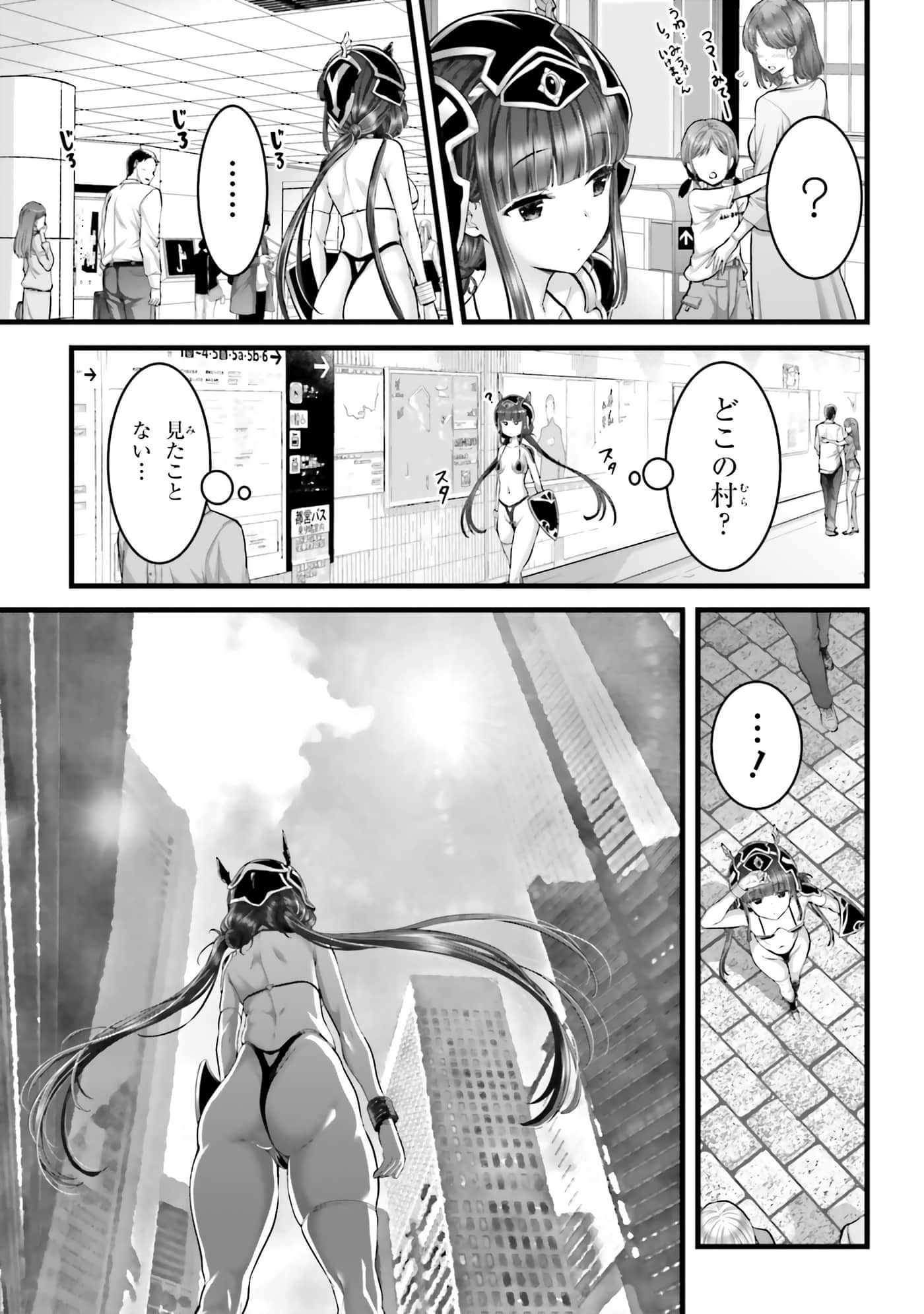 第 87 页