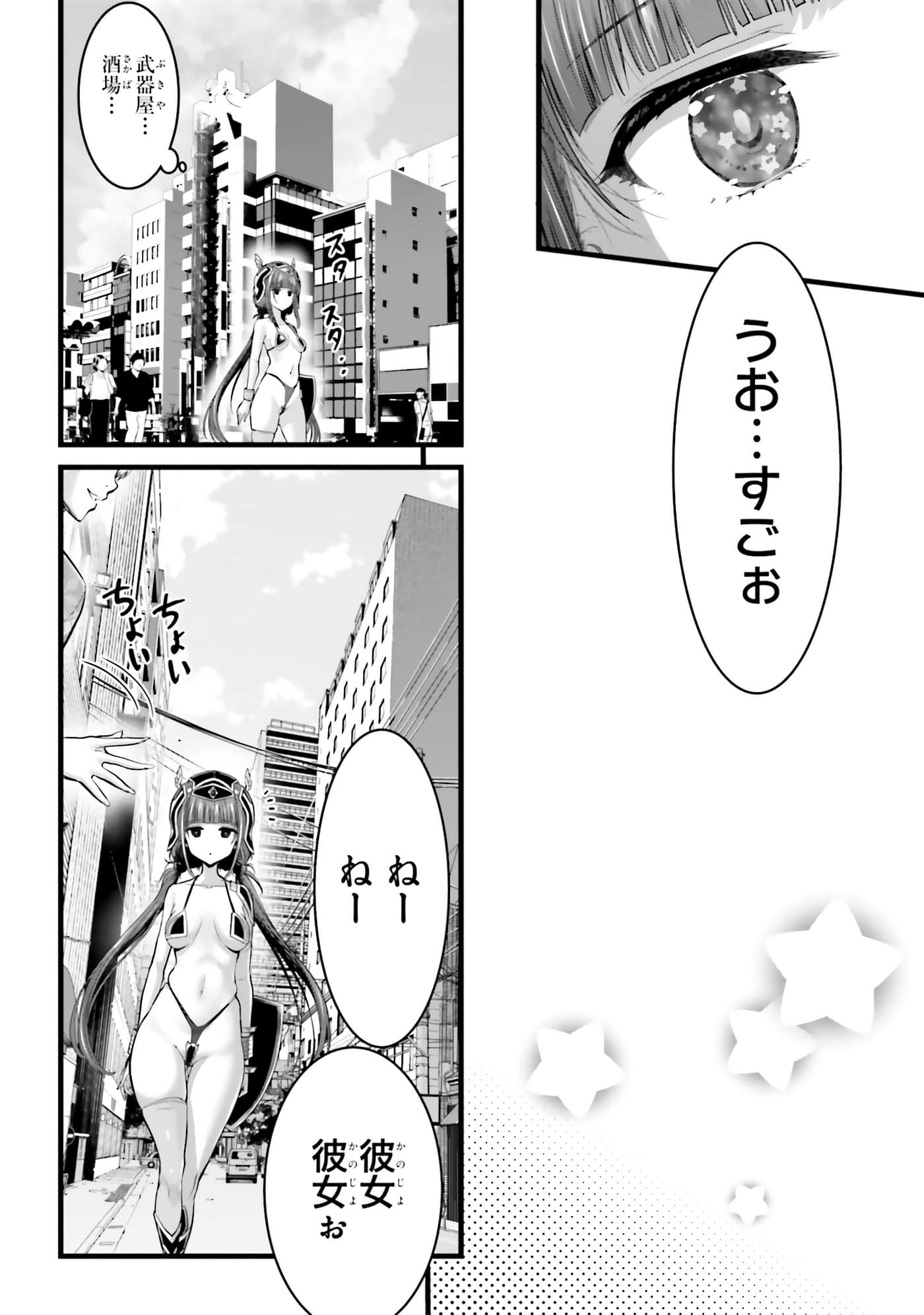 第 88 页