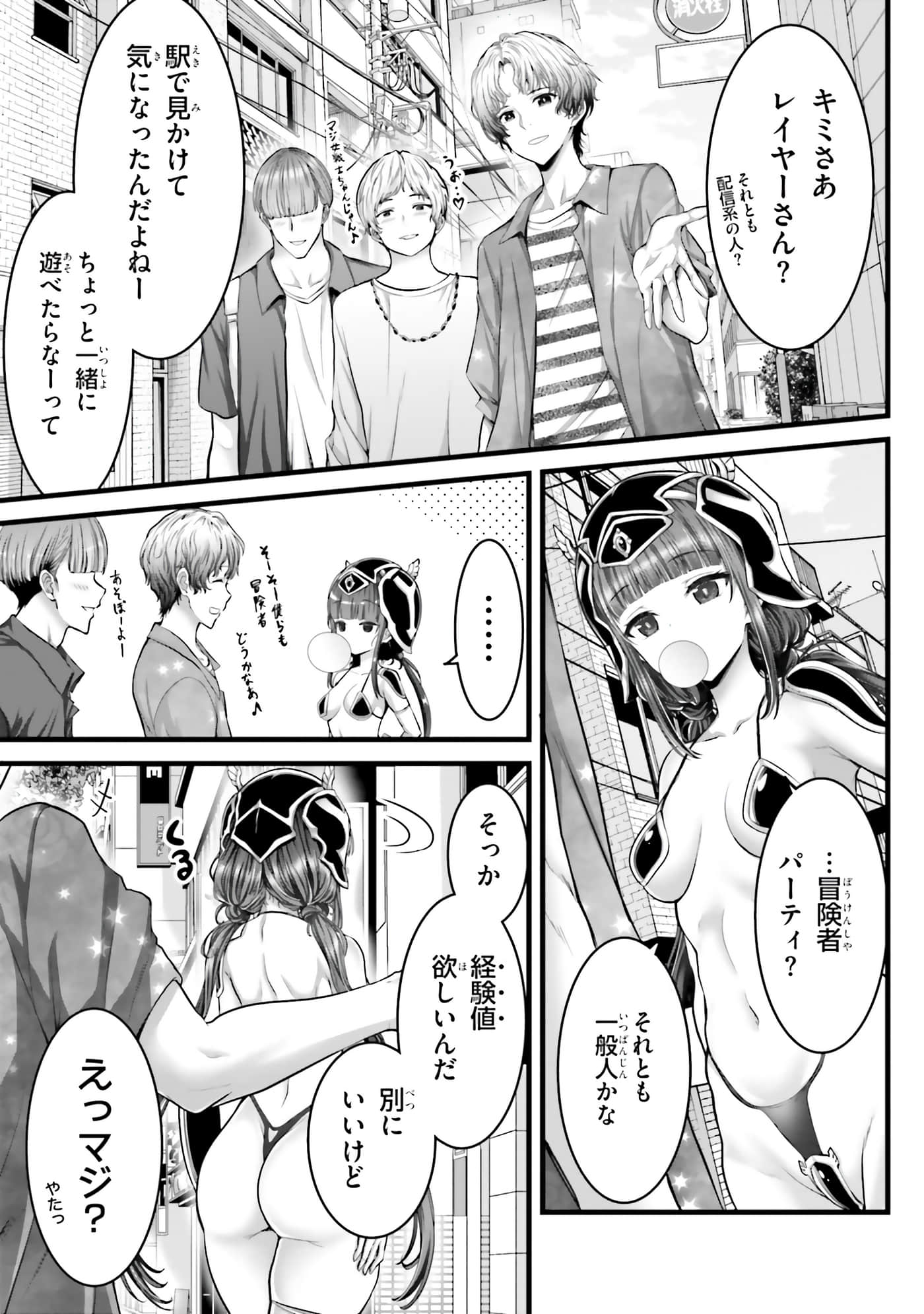 第 89 页